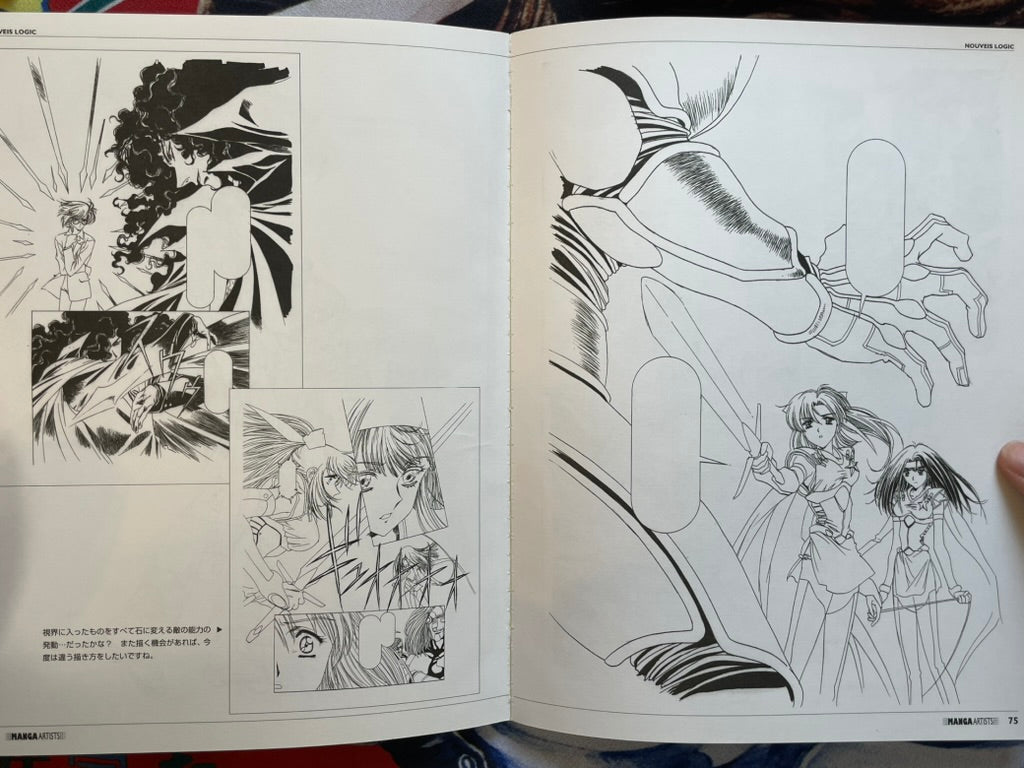 Manga Artists Vol. 7: Nouveis Logic by Kawarajima Kou (2005)-thumbmail-16