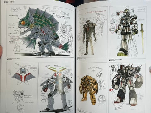 Super Sentai Kaijin Design Big Encyclopedia Senhen Banka