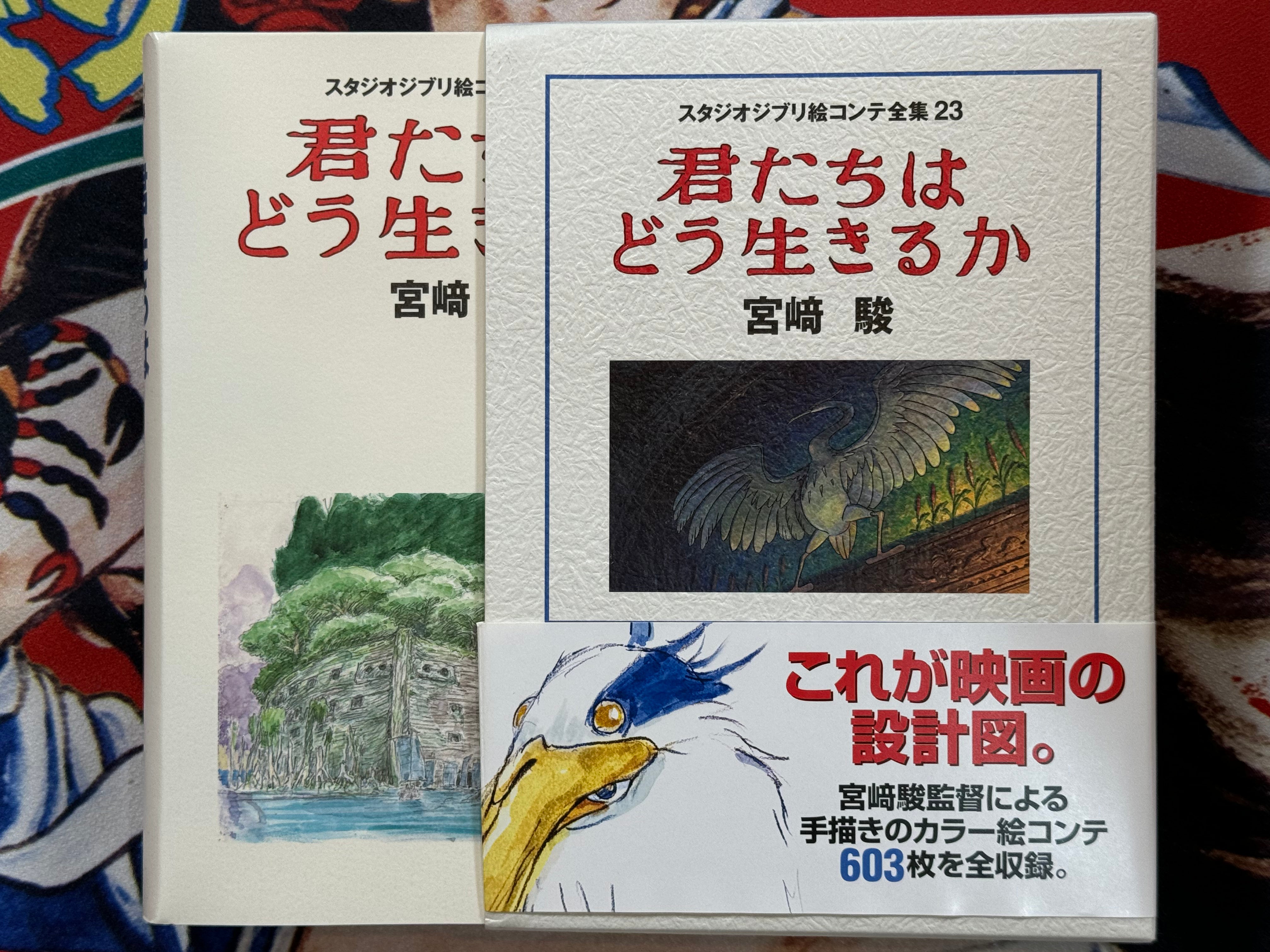 The Boy and the Heron Storyboard Book by Ghibli & Hayao Miyazaki