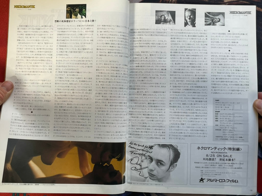 Fangoria Japan Magazine No. 6 (7/1995)