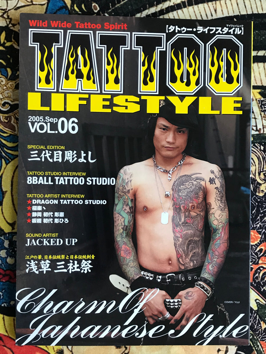 Tattoo Lifestyle 6  (2005)