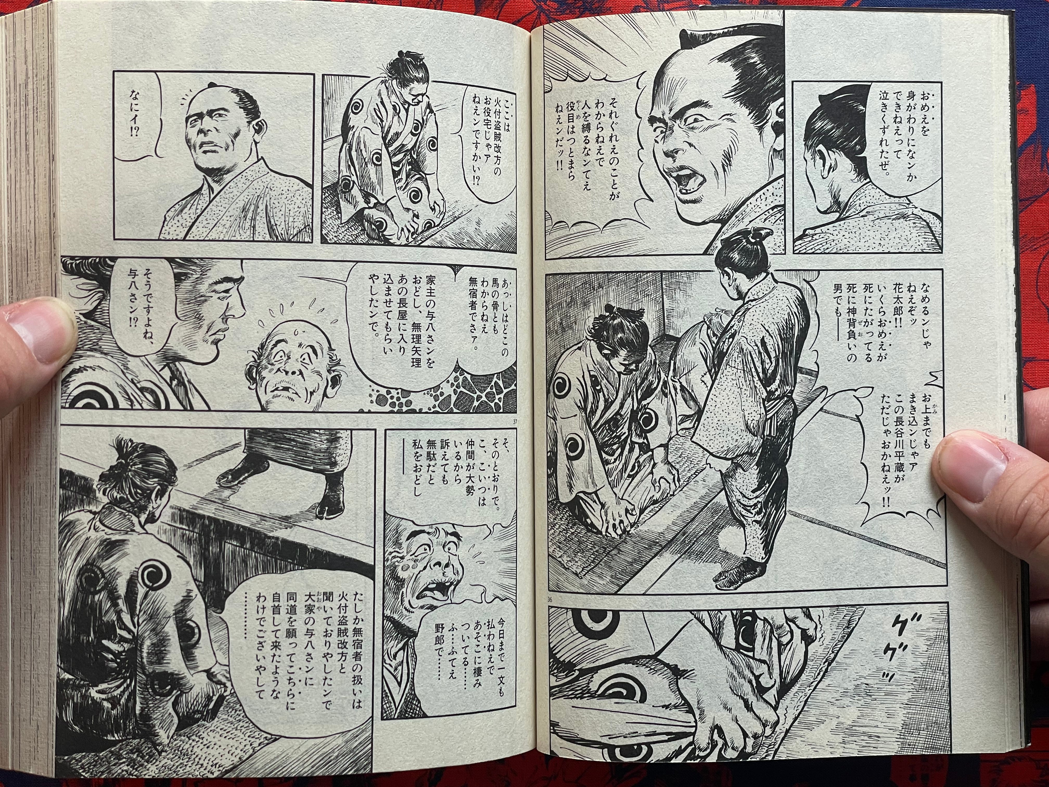 Kajou 1-3 Full Set by Kazuo Koike & Hideki Mori (2014)-thumbmail-7