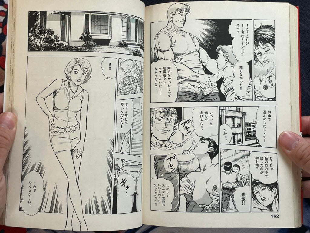 SIGNED Rika and Jiraiya by Toshio Maeda (1993)-thumbmail-15