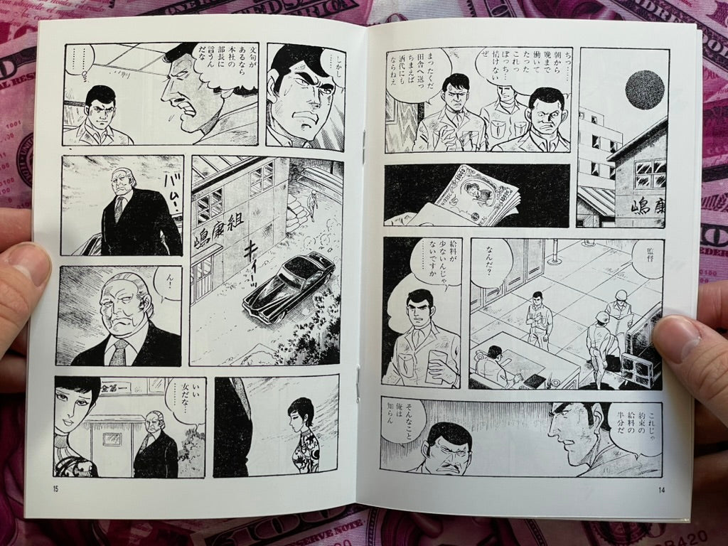 Irezumi Okyo Zine by Bonten Taro (2025)