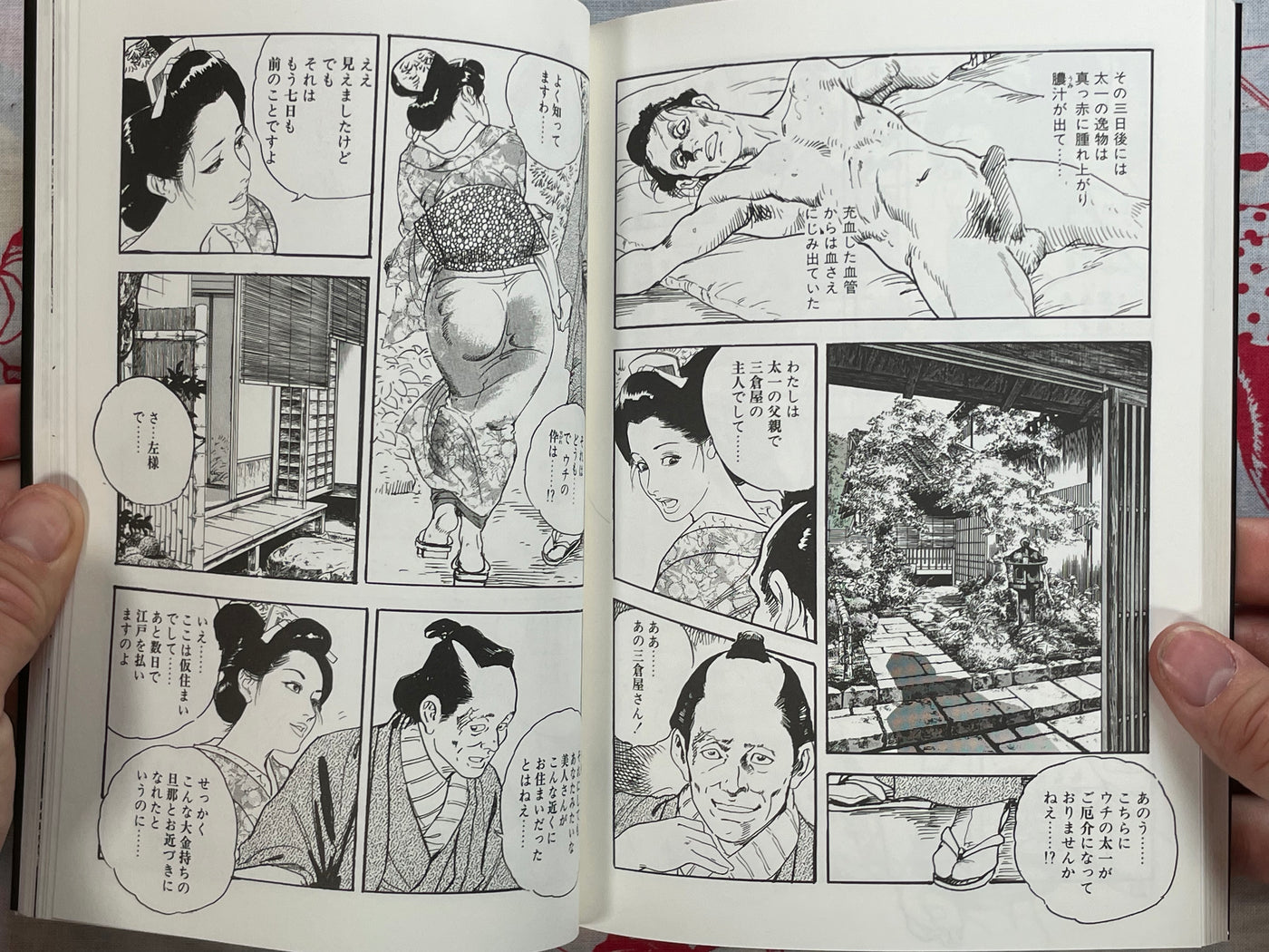 Mature Wife Edo Storybook by Ken Tsukikage (1998)