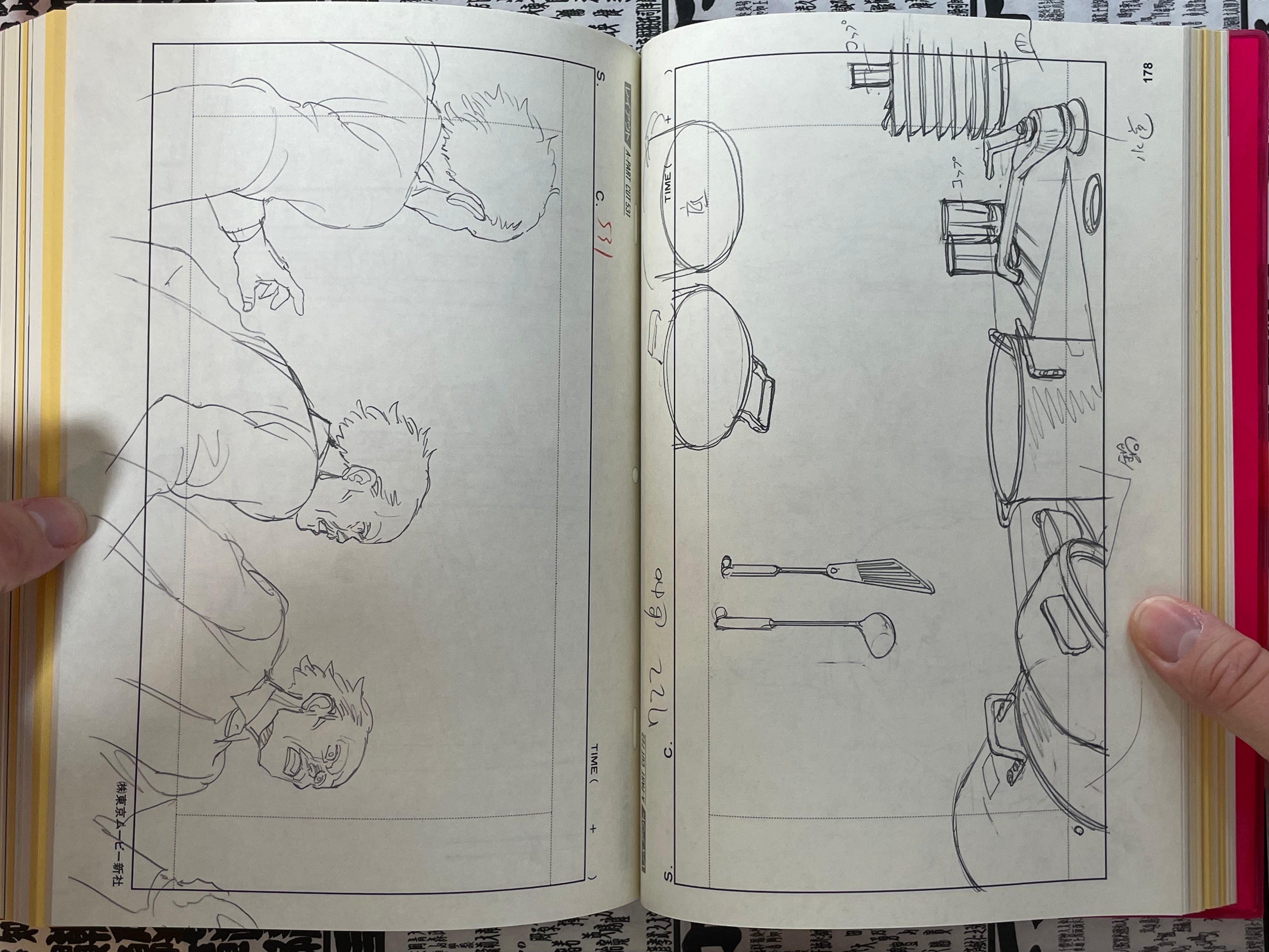 Otomo The Complete Works 23 Animation Akira Layouts & Key Frames 1 by Otomo Katsuhiro (2024)-thumbmail-11