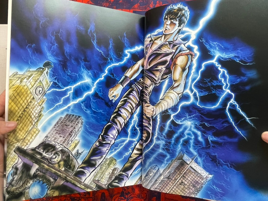 Hukuto no Ken Ultimate by Tetsuo Hara (2008)