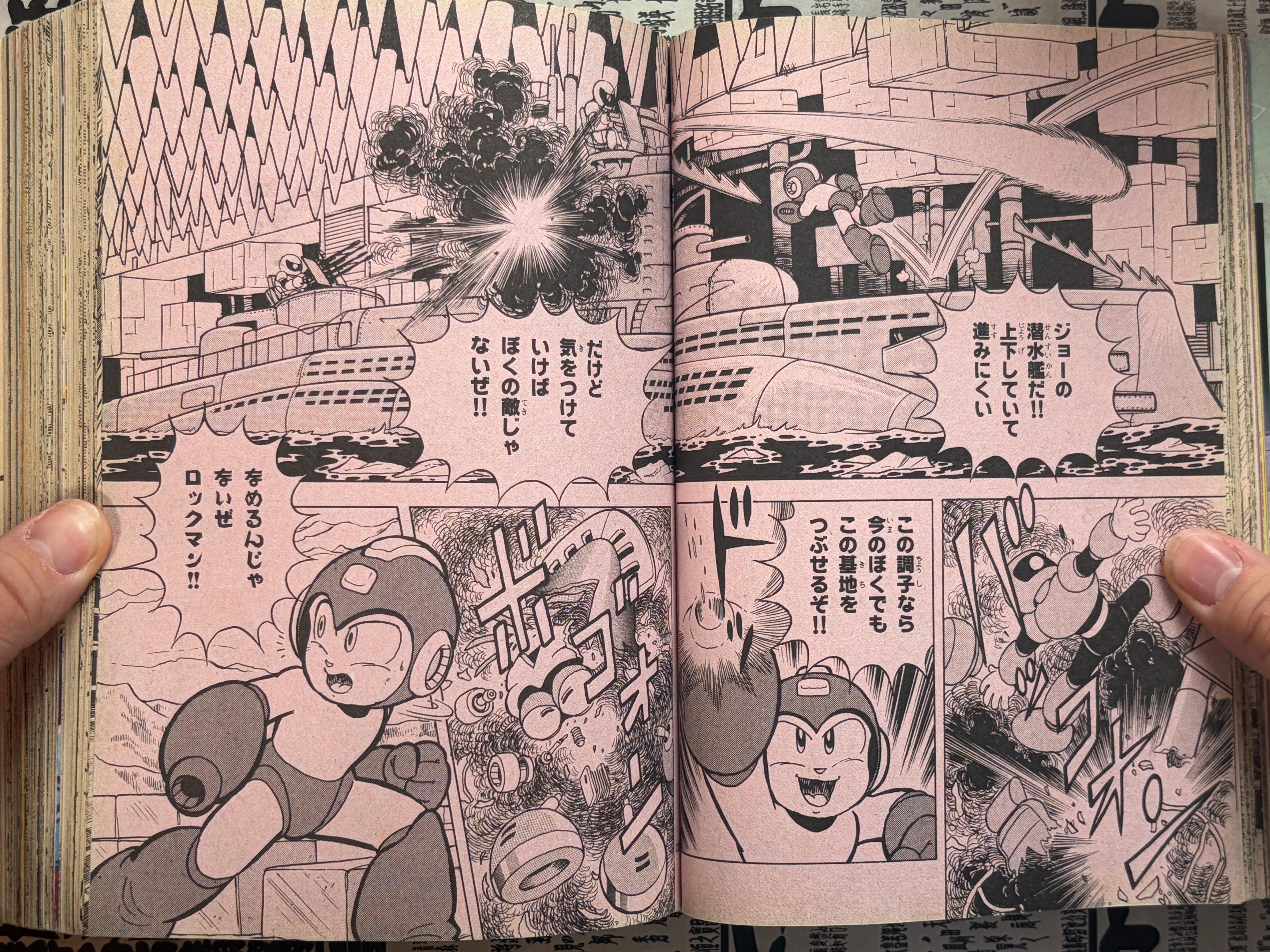 Comic BonBon Feat. Rockman 6, V Gundam, Super Barcode Warriors, Super Mario, Goemon (11/1993)-thumbmail-9