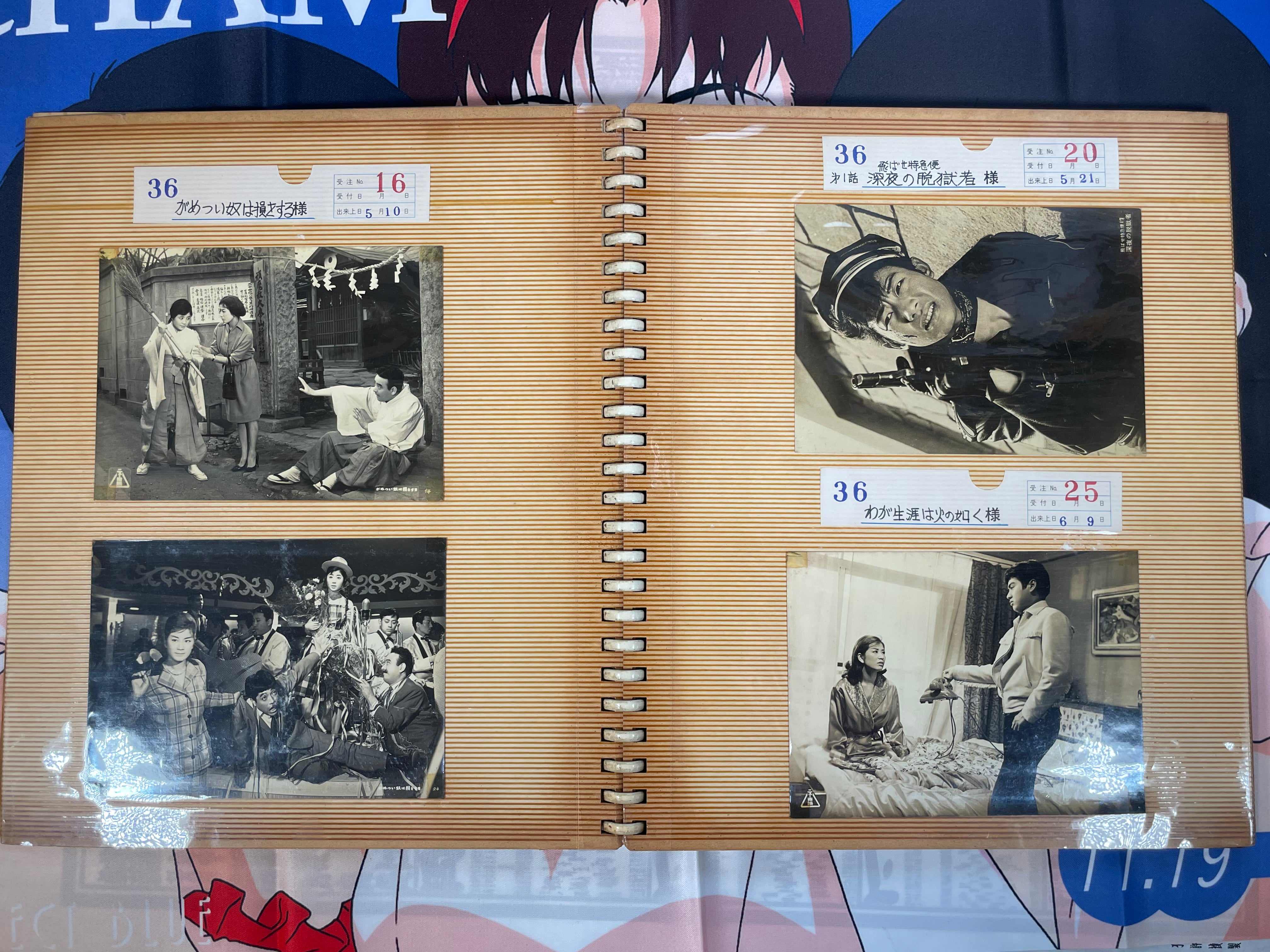 Red Scrapbook of Newspaper Toei Movie Stills-thumbmail-4