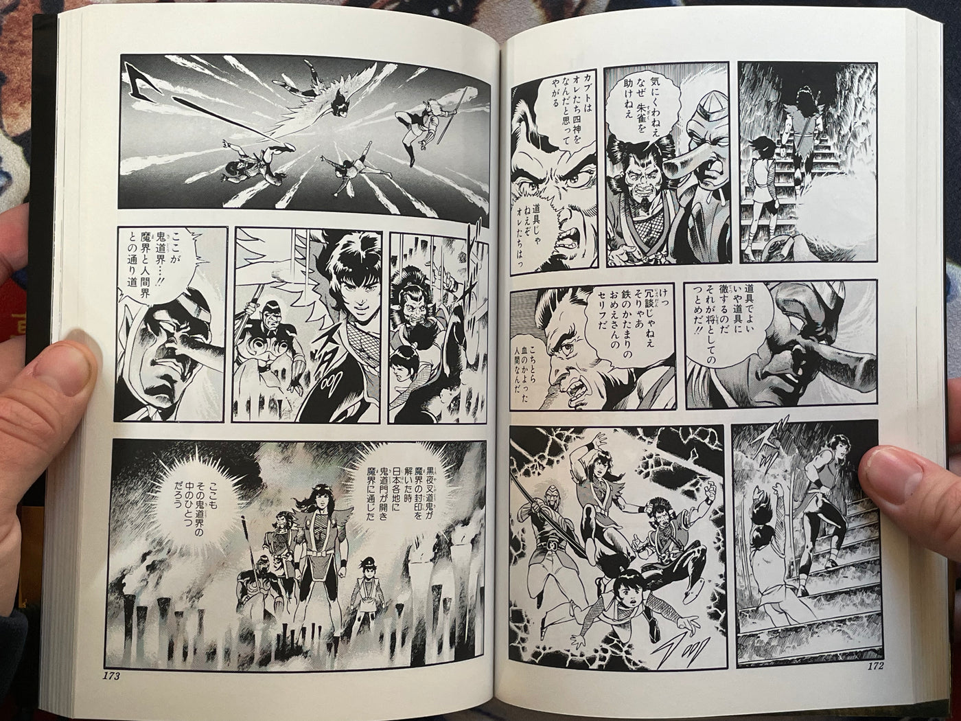 Kabuto Vol. 1-2 by Terasawa Buichi (1991)