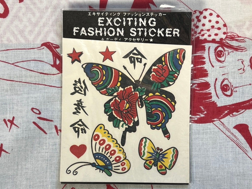 Exciting Fashion Sticker Set of 8