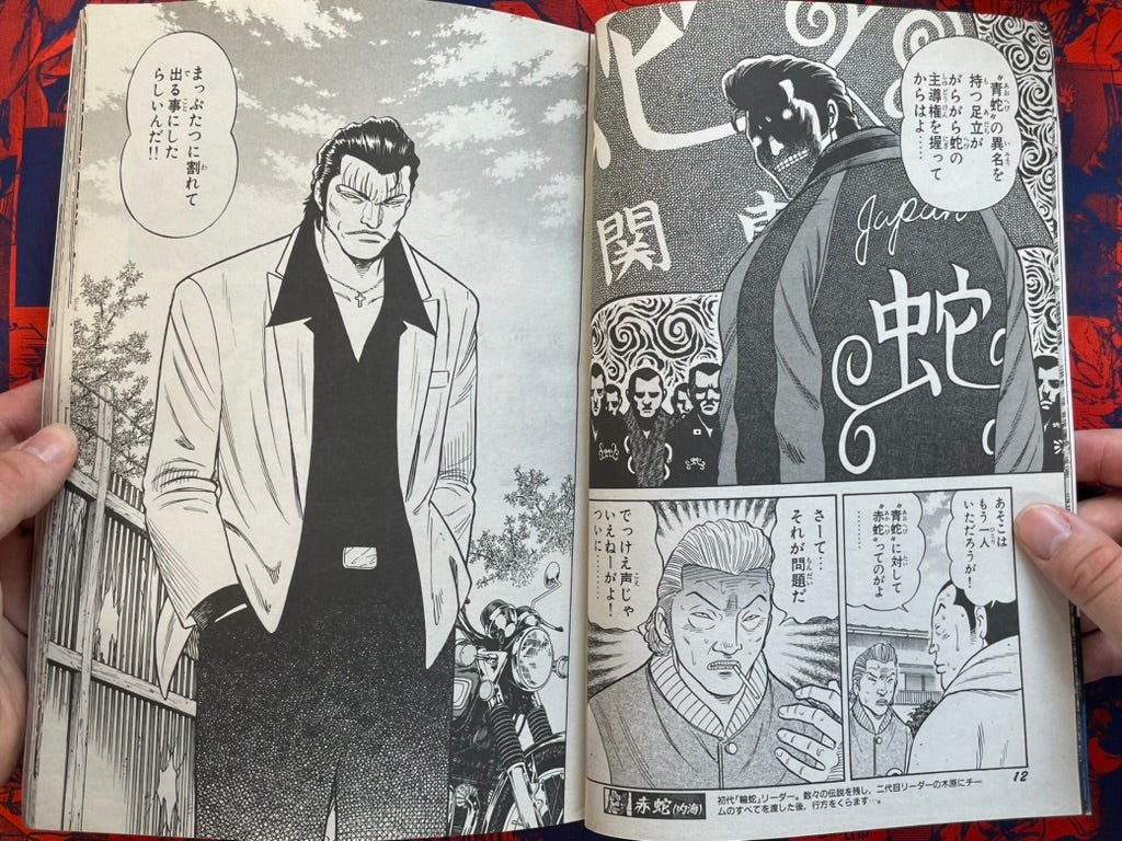 Rough Knight Magazine Vol. 3 (2006)-thumbmail-4