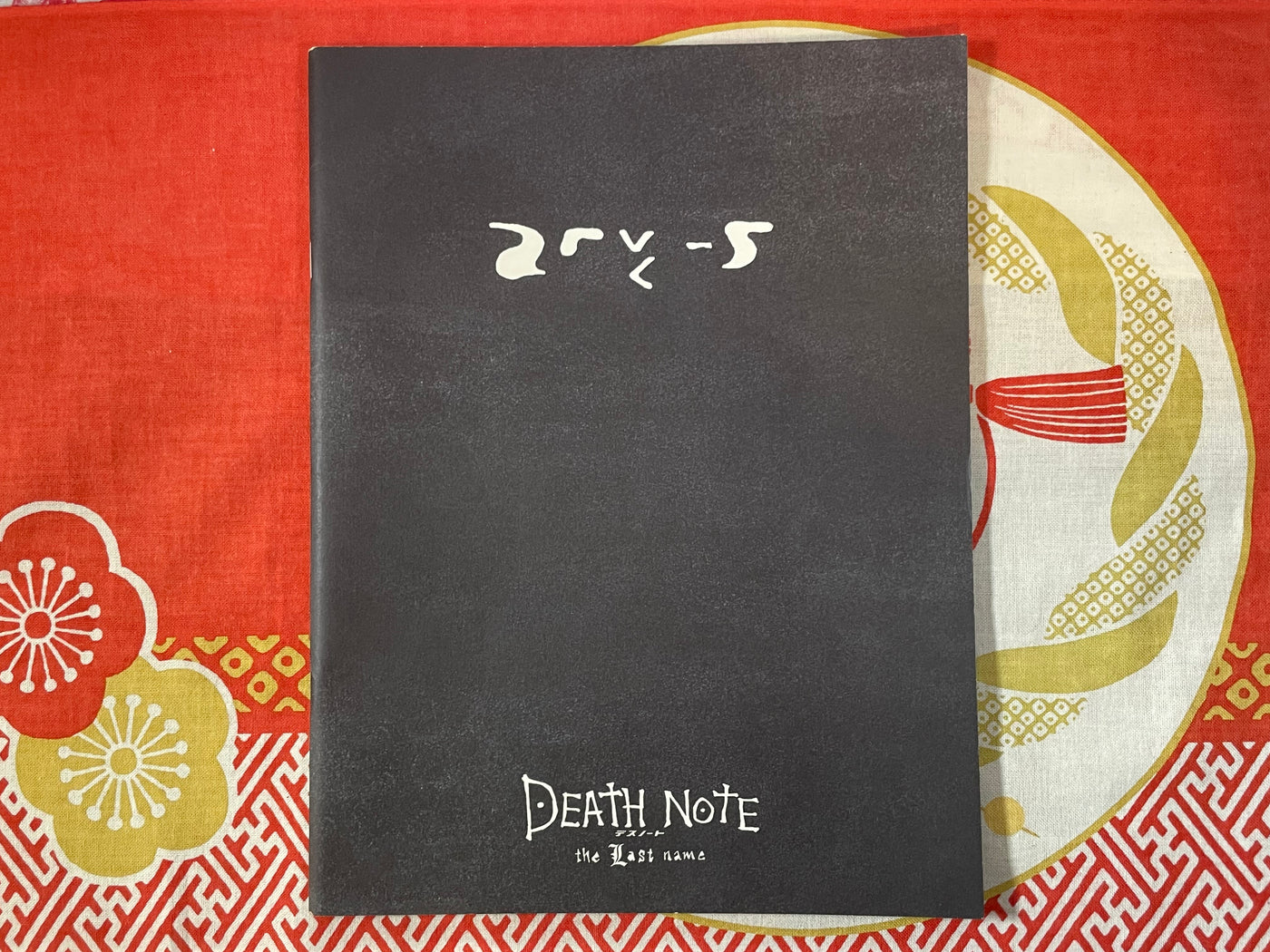 Death Note Movie Book 1-2 Set (2006)