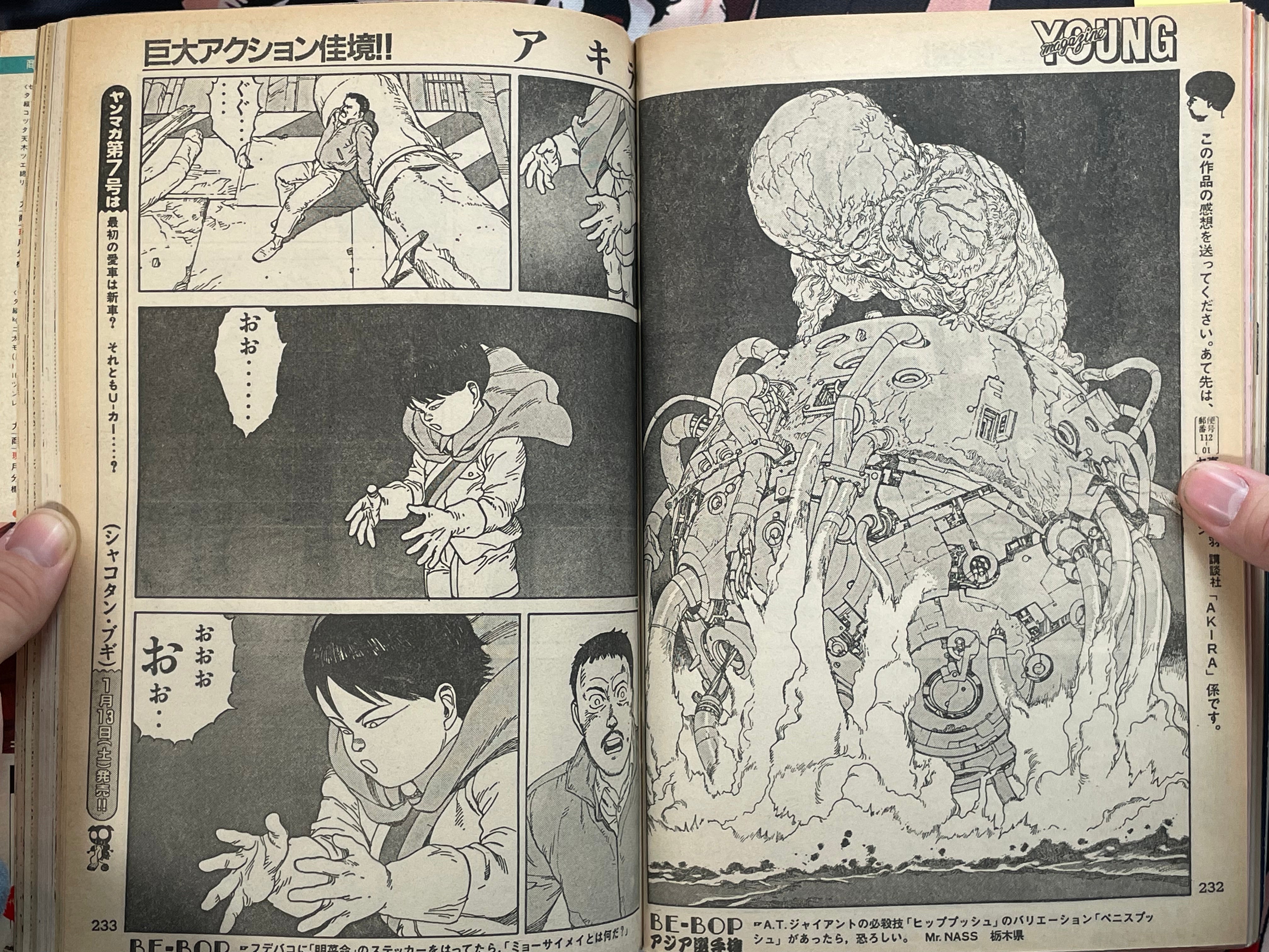 Young Magazine No. 6 (1990/1/22) - Akira Ch. 112-thumbmail-10