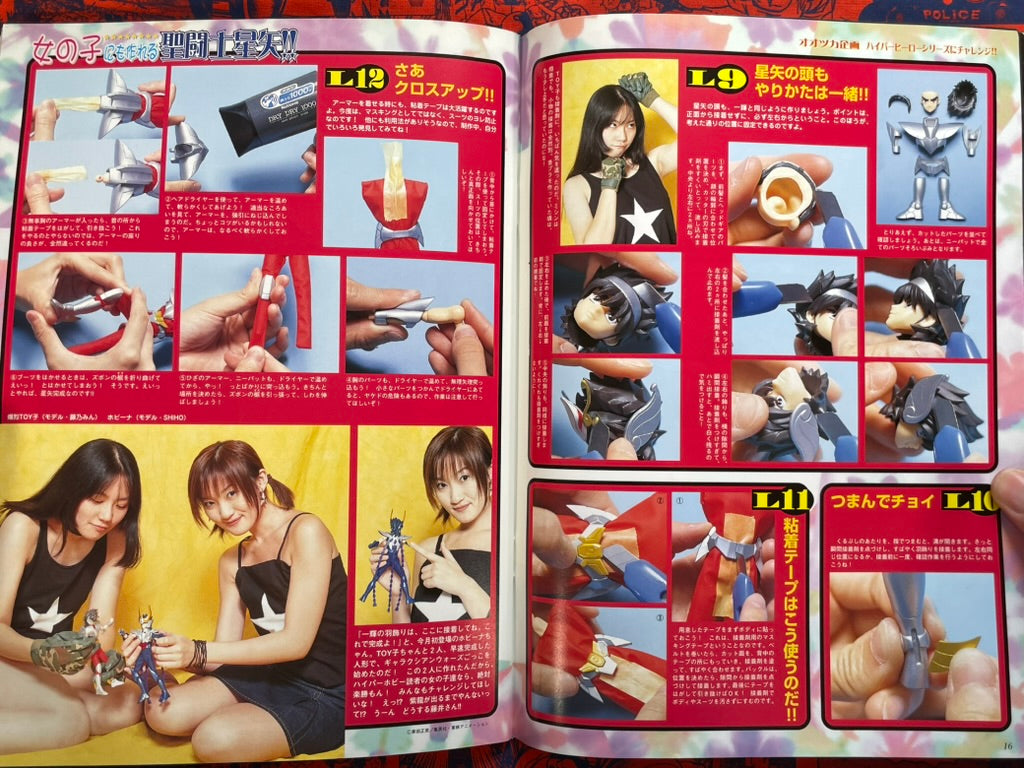 Hyper Hobby Dash 4 - Roman Album (1/2000)