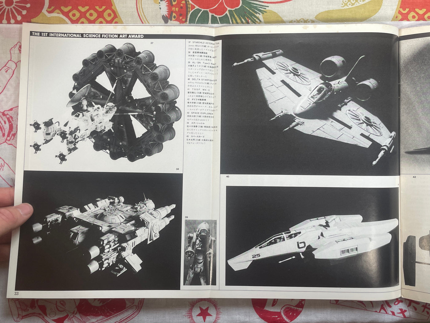 Starlog Magazine (9/1982)