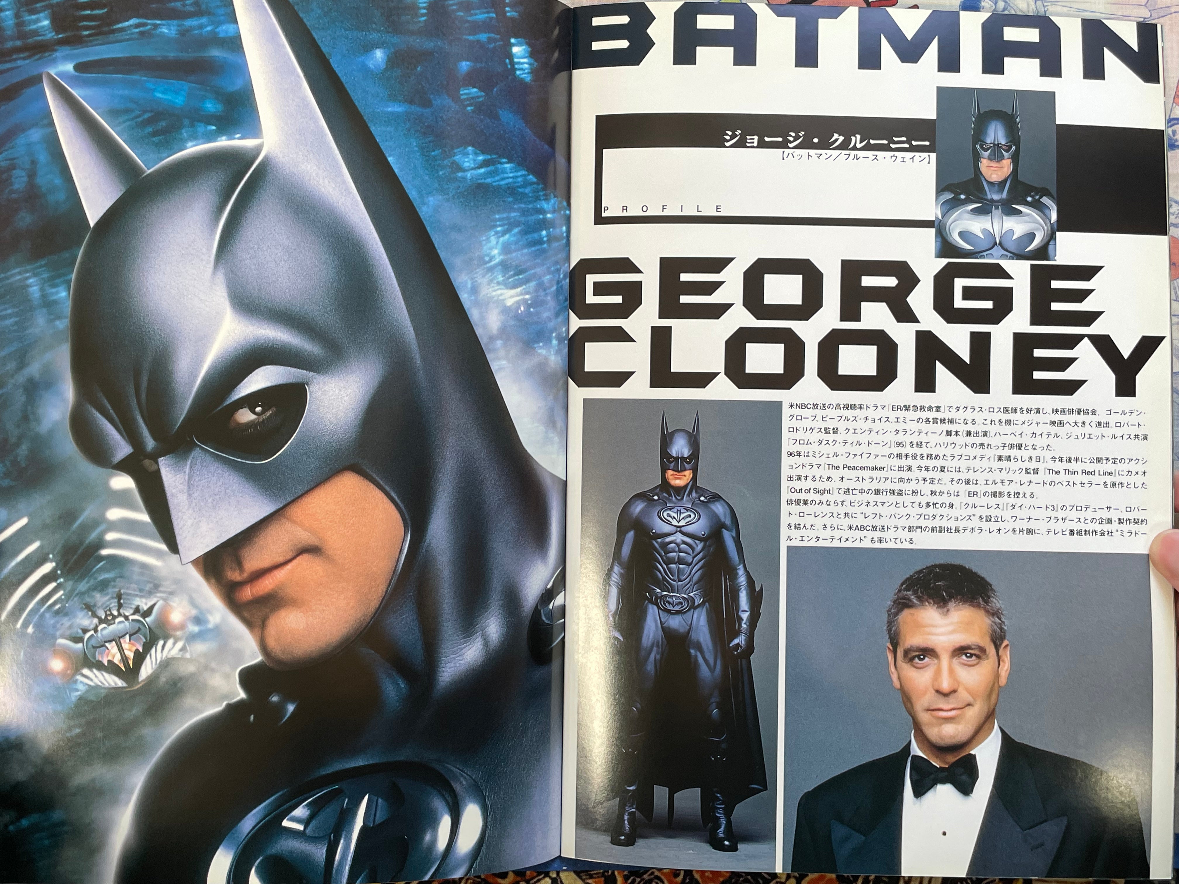 1 Batman / Batman Forever Movie Pamphlet (1989)