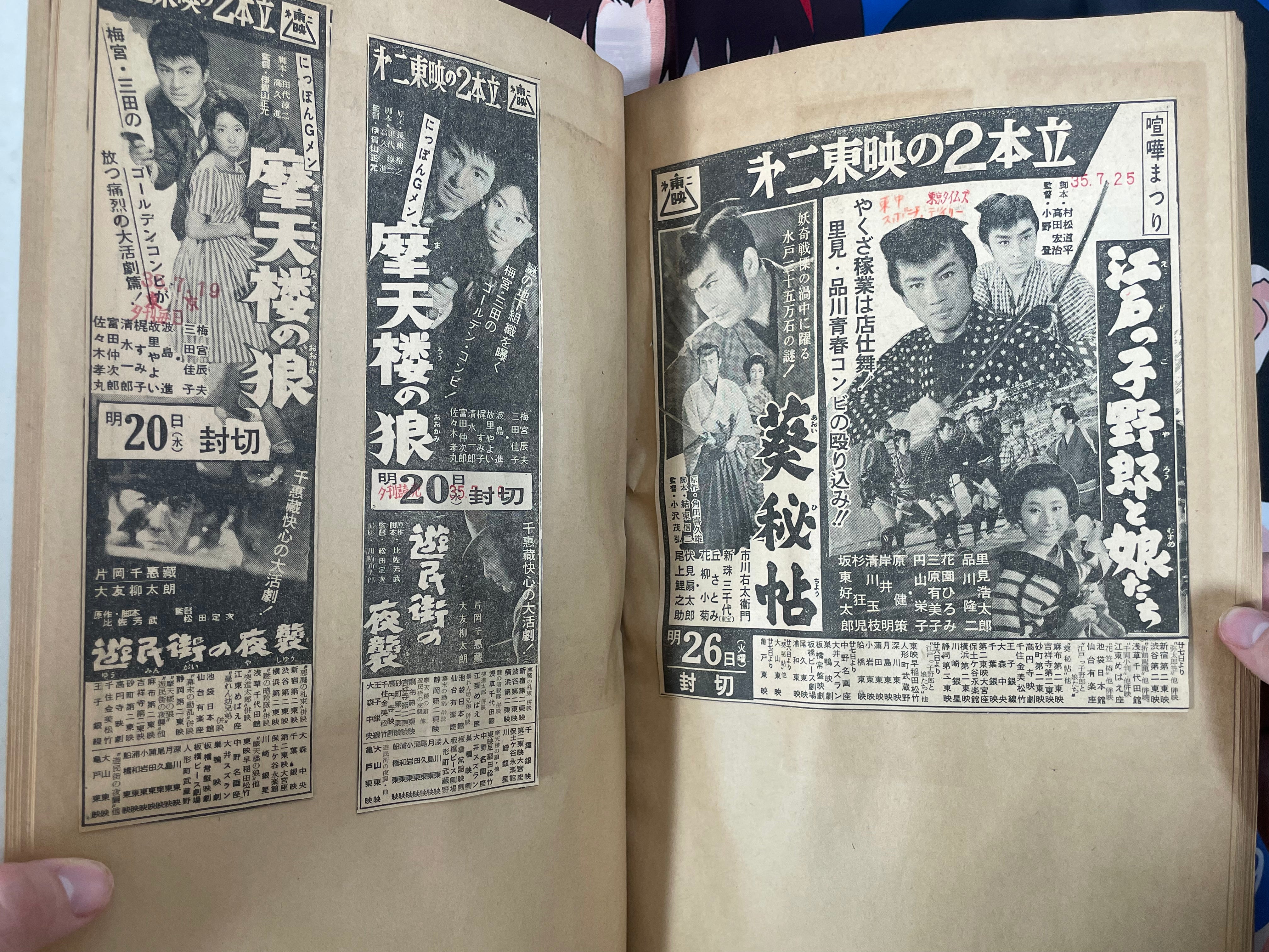White Scrapbook of Newspaper Movie Promos from 1960-thumbmail-7