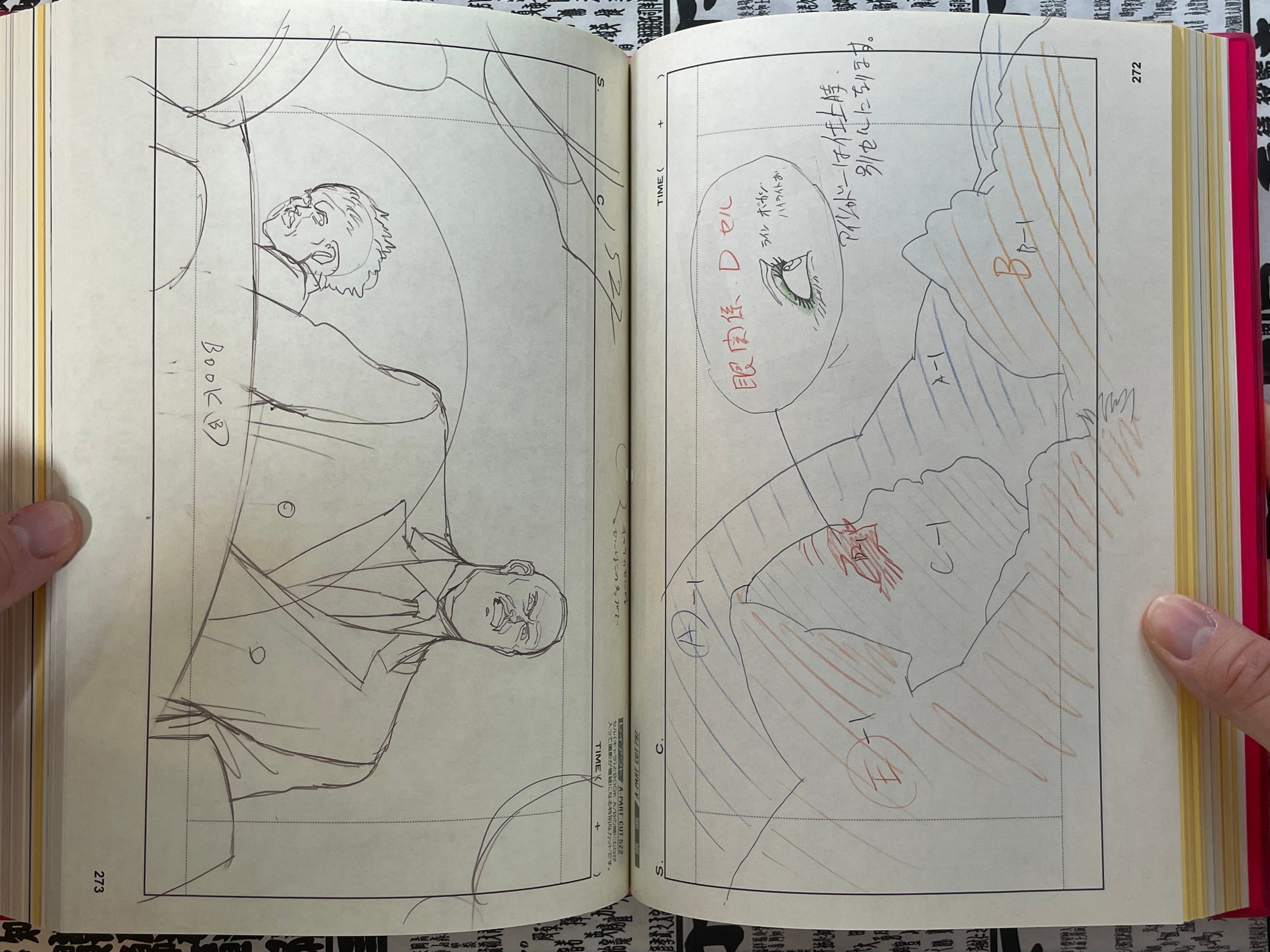 Otomo The Complete Works 23 Animation Akira Layouts & Key Frames 1 by Otomo Katsuhiro (2024)-thumbmail-14