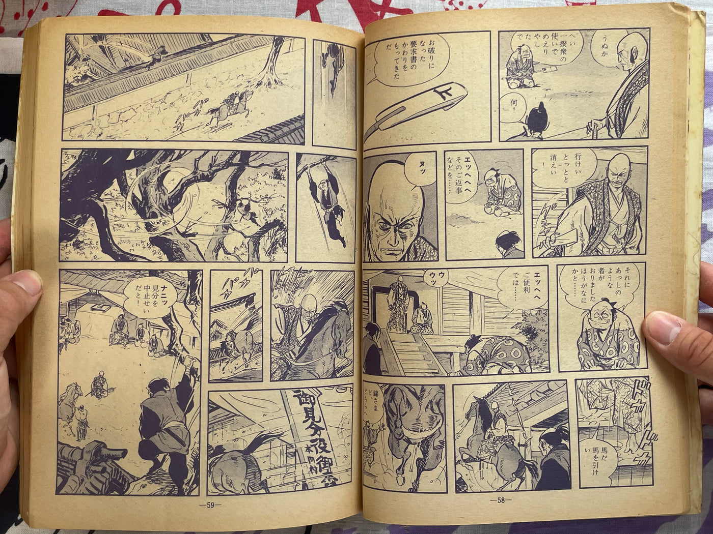 Garo Magazine Complete Volumes 1-12 Set (1970)