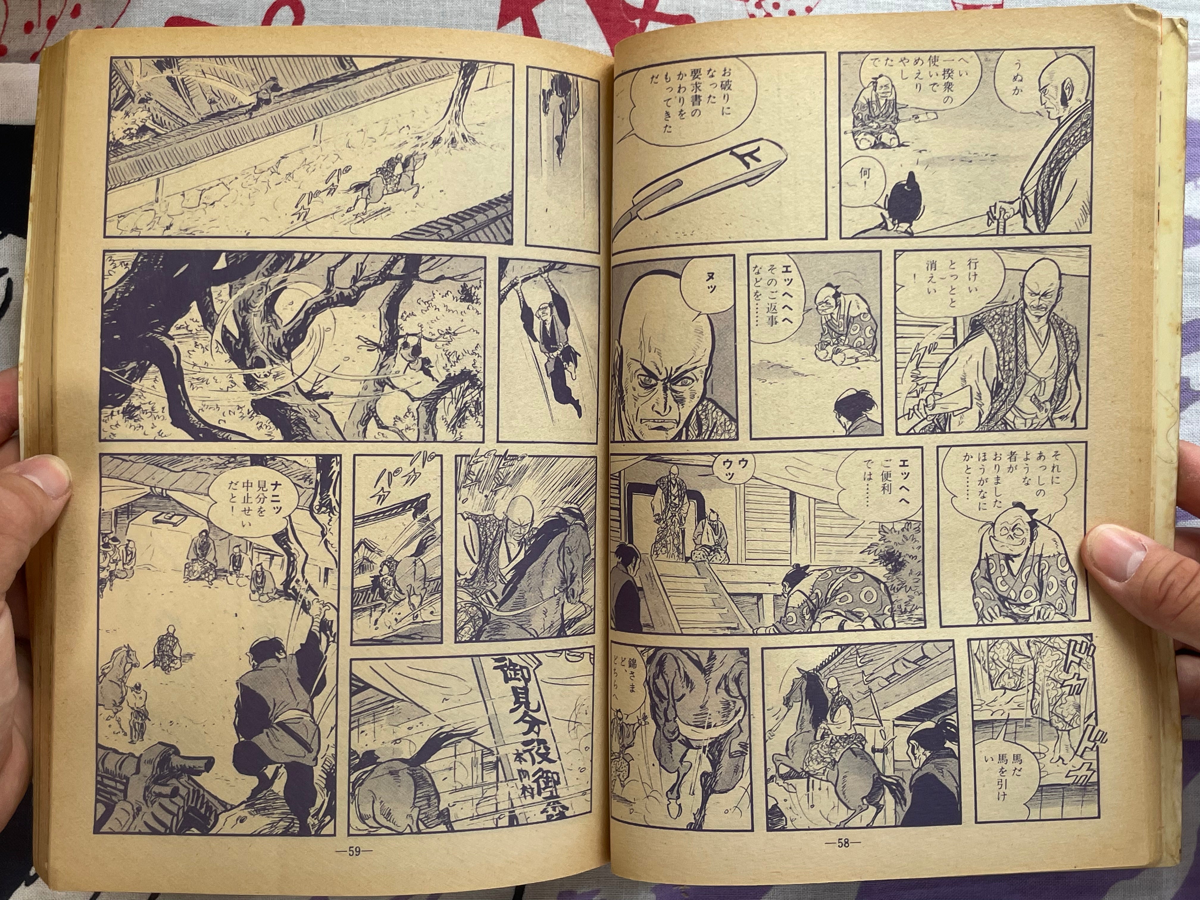 Garo Magazine Complete Volumes 1-12 Set (1970)