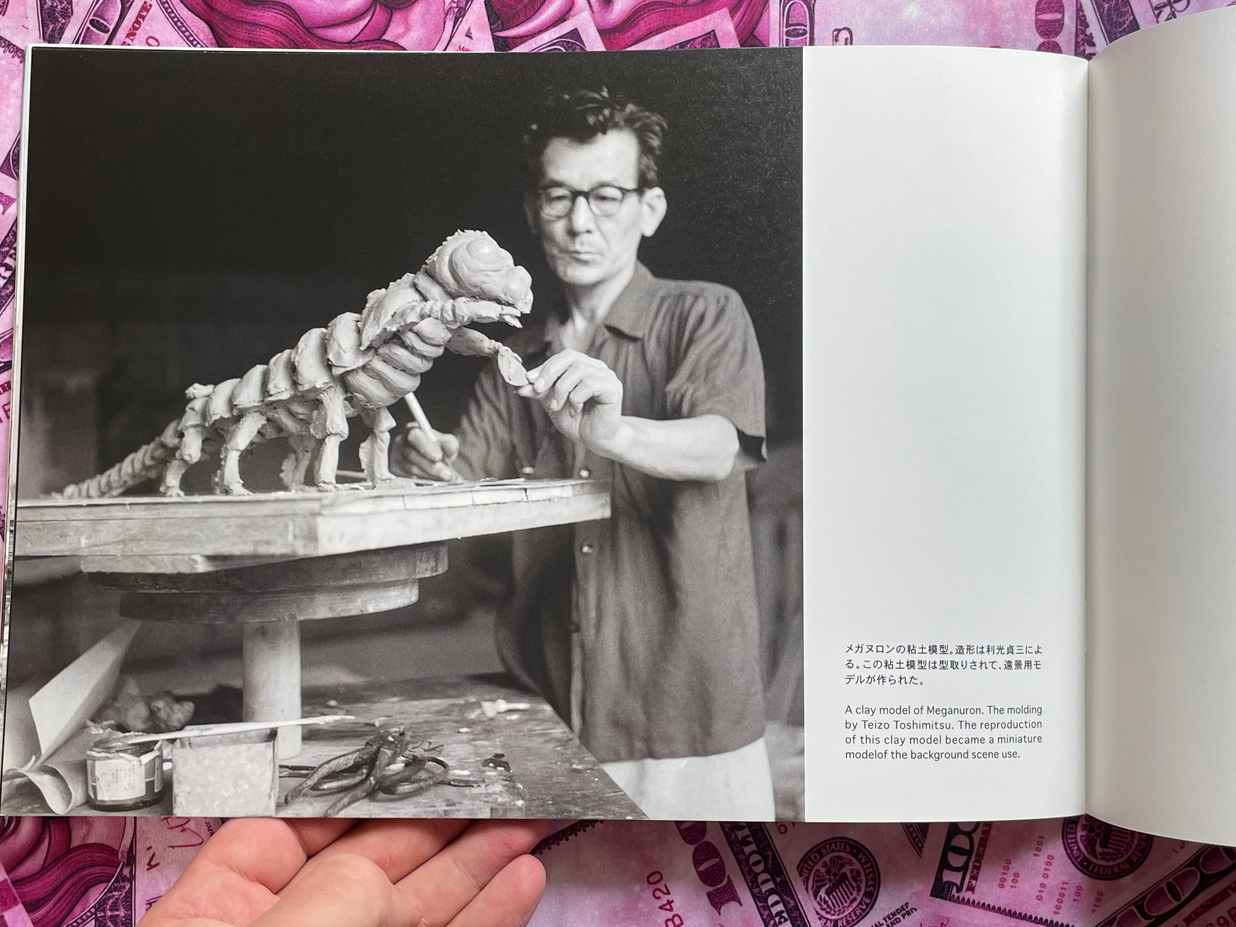 Toho SFX Movies Authentic Visual Book Vol. 9: Rodan 1956 (2018)