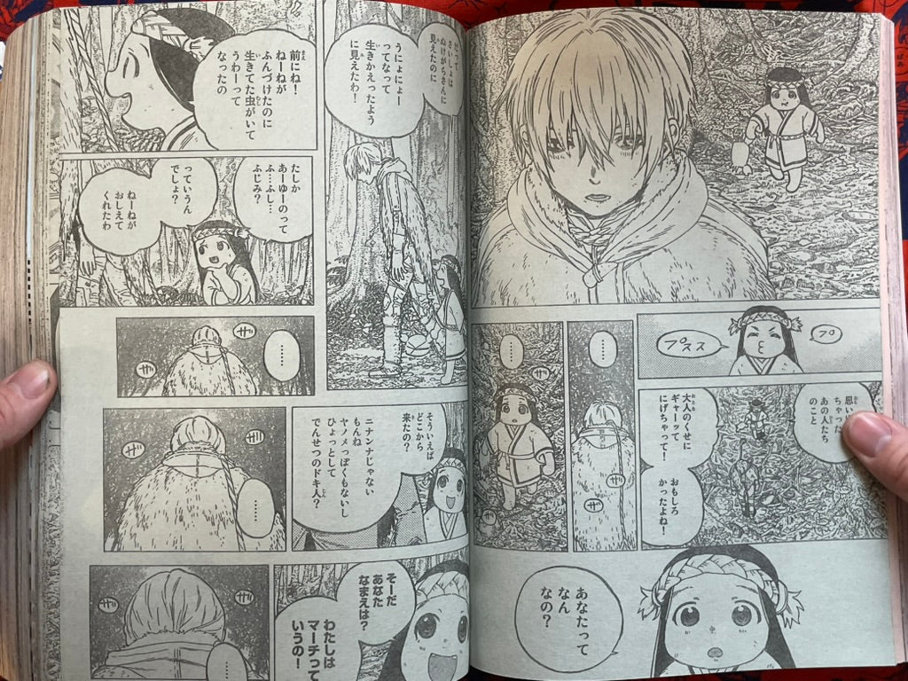 Weekly Shonen Magazine Vol. 52 - Doctor Strange Ep. 0 (12/2016)