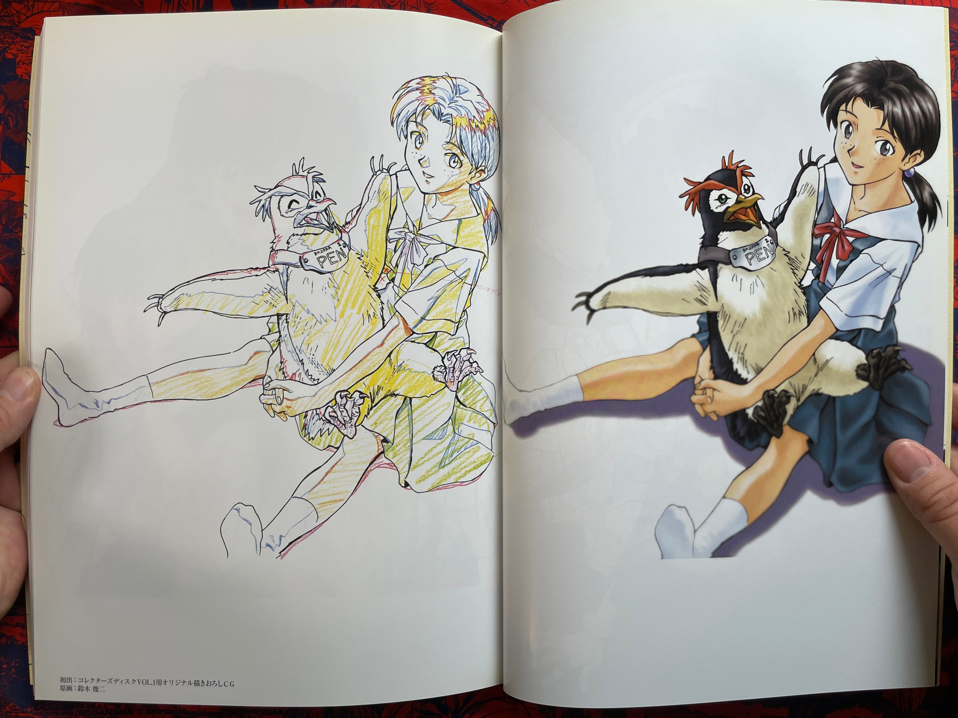 Groundwork of Evangelion 2 by Hideaki Anno (2000)