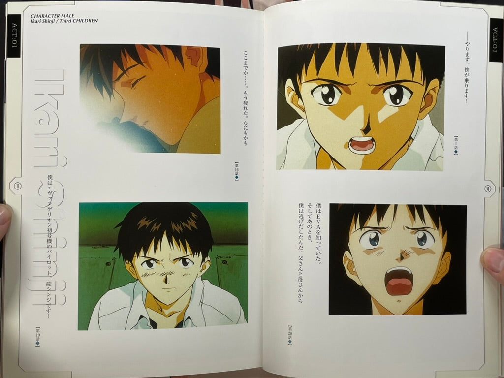 Neon Genesis Evangelion Photo File 02: Adam Soldier at the 2015 A.D. (1996)-thumbmail-7