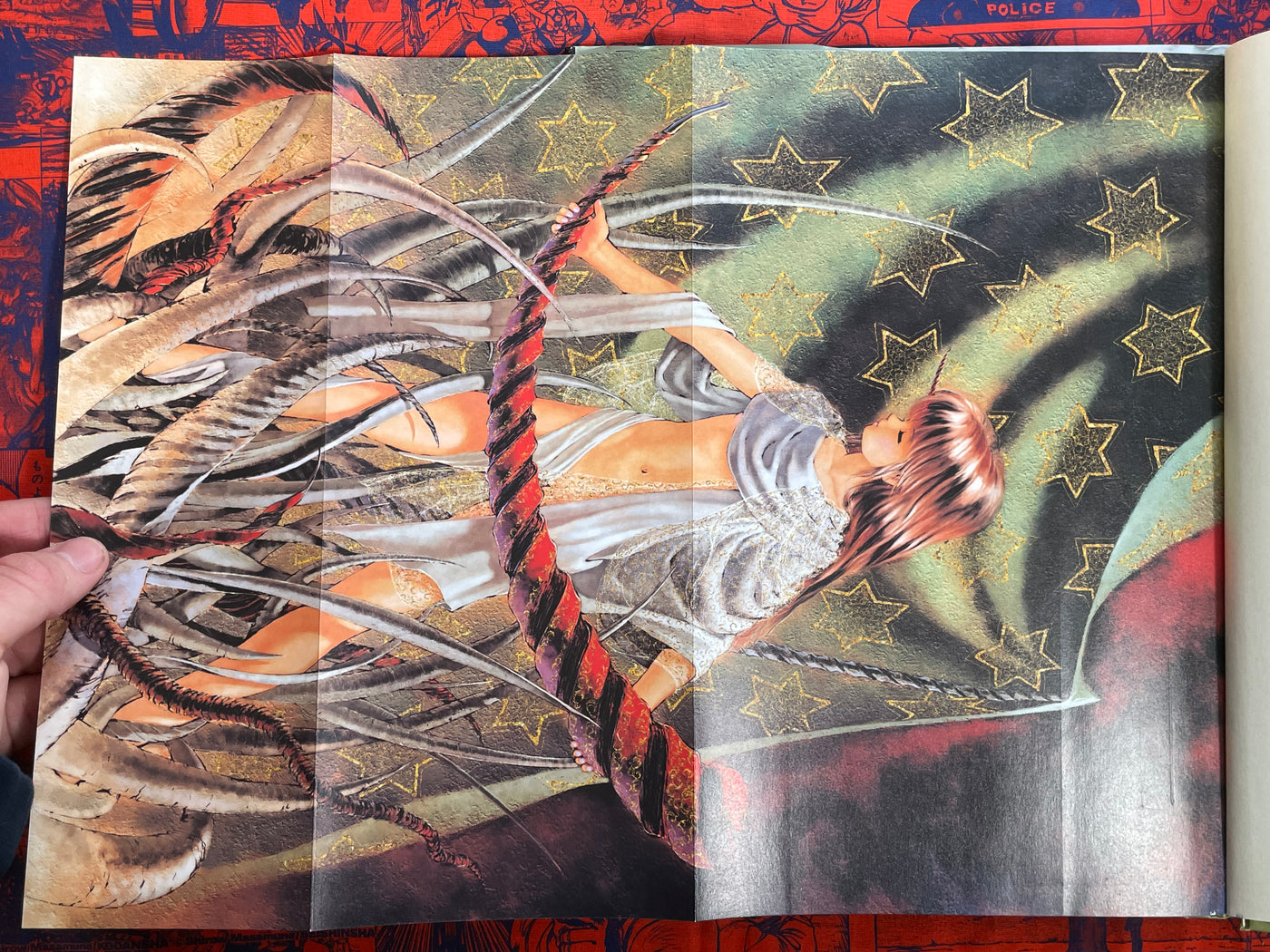 Planet Brute Myth: Red Horn - Hardcover by Kazuhiko Tsuzuki (1993)