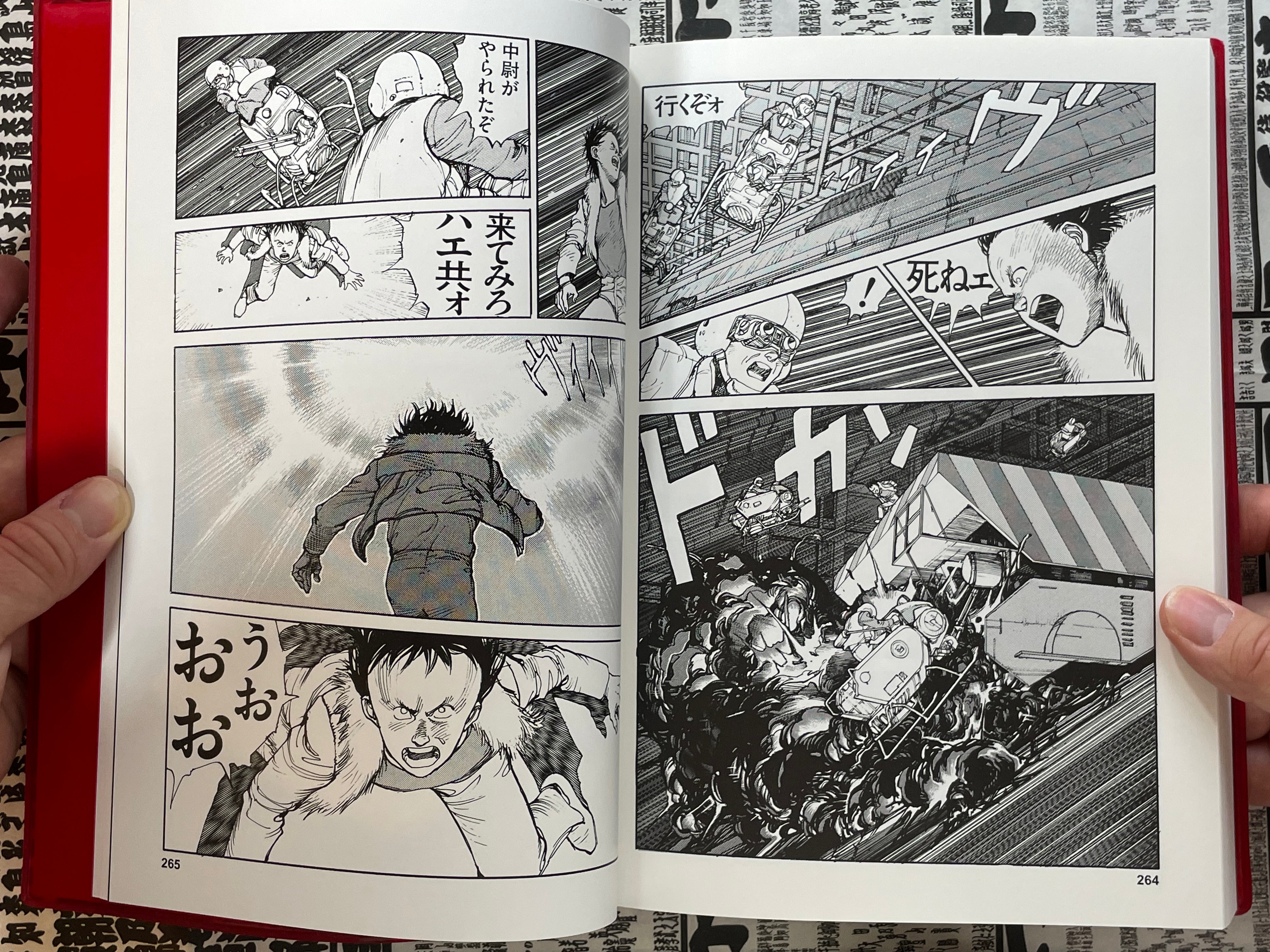 Otomo The Complete Works 13: Akira 2 by Otomo Katsuhiro (2025)-thumbmail-21