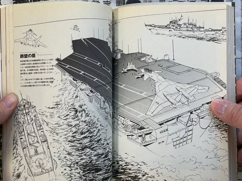 Mobile Suit Gundam Operation: Troy by Kondo Kazuhisa (2007)-thumbmail-12