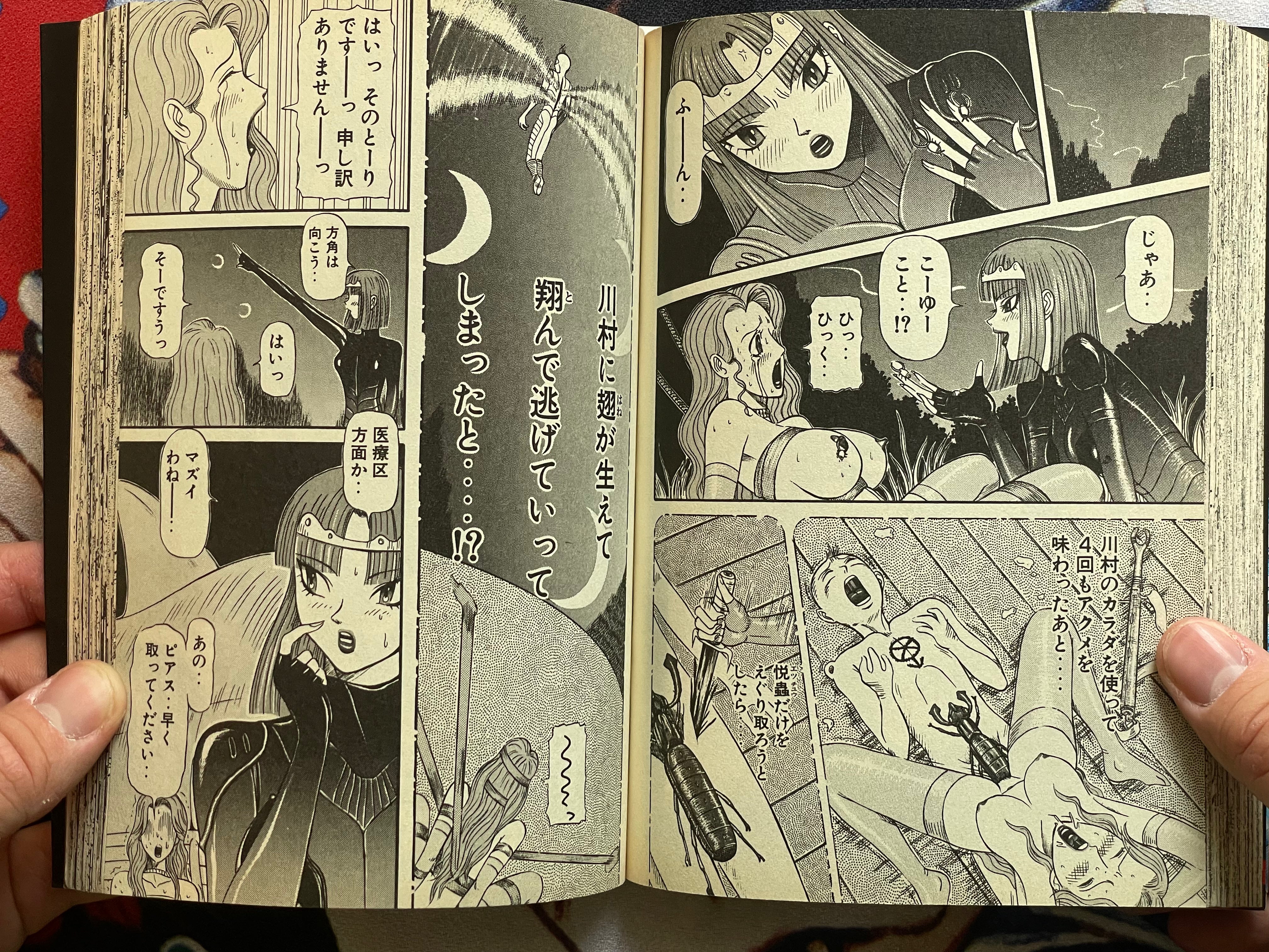 Rezo Rezo by Herumaa Sagano (2001)