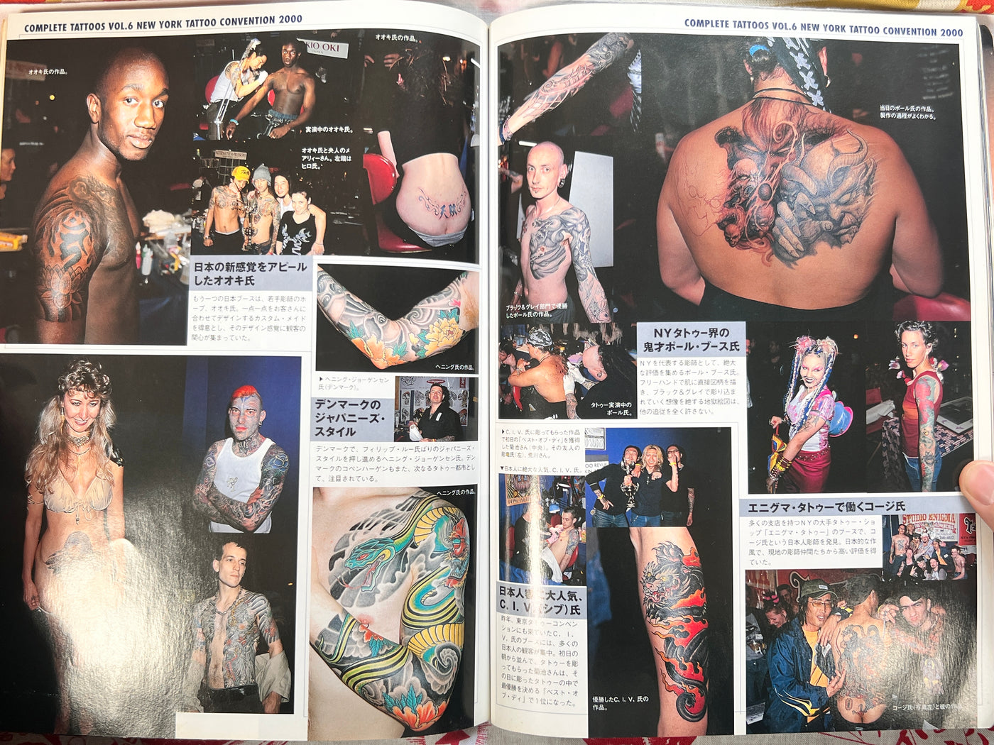 Tattoo Burst (2001/5)