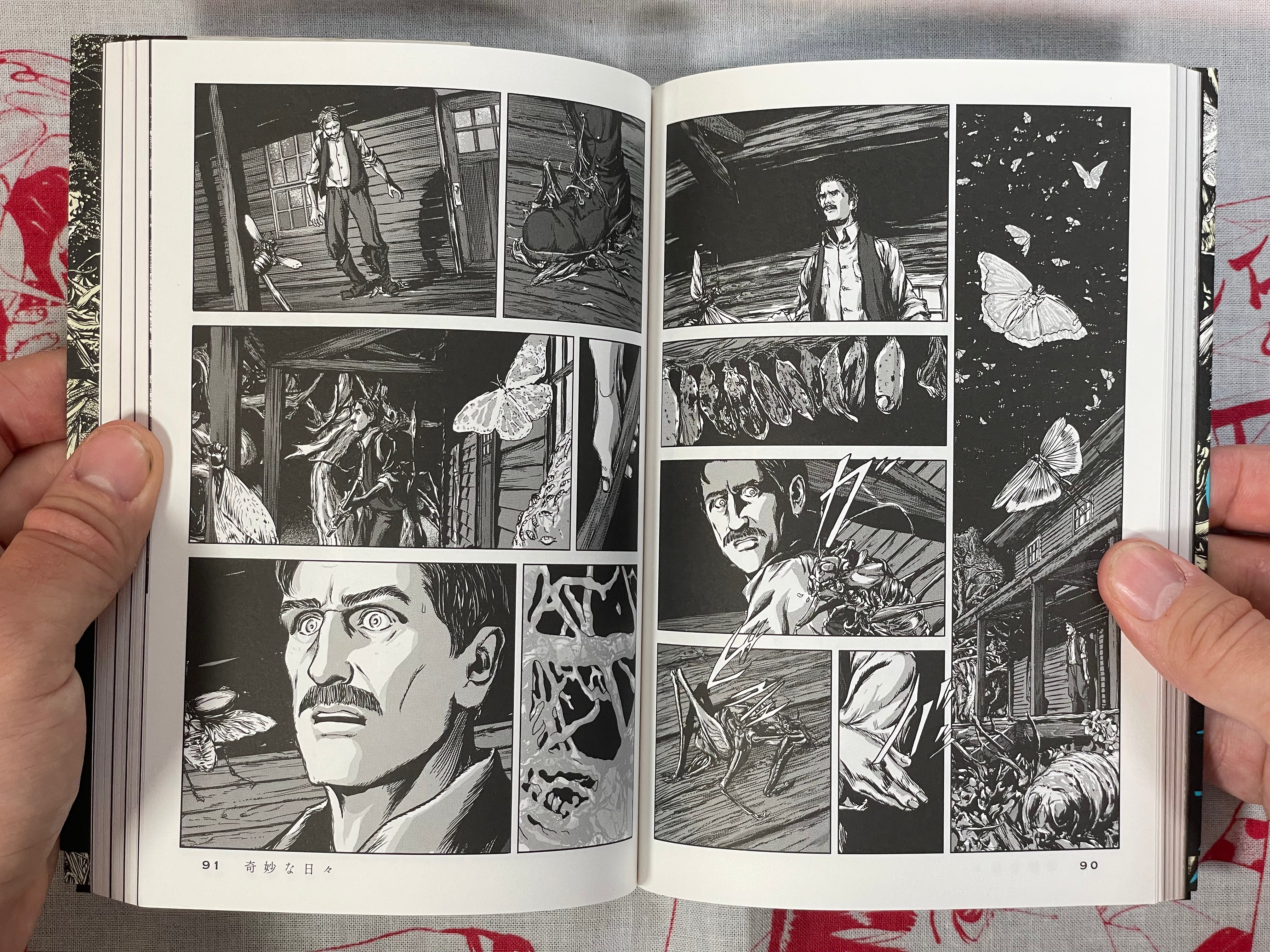 The Colour out of Space by H.P Lovecraft, Tanabe Gou (2018)