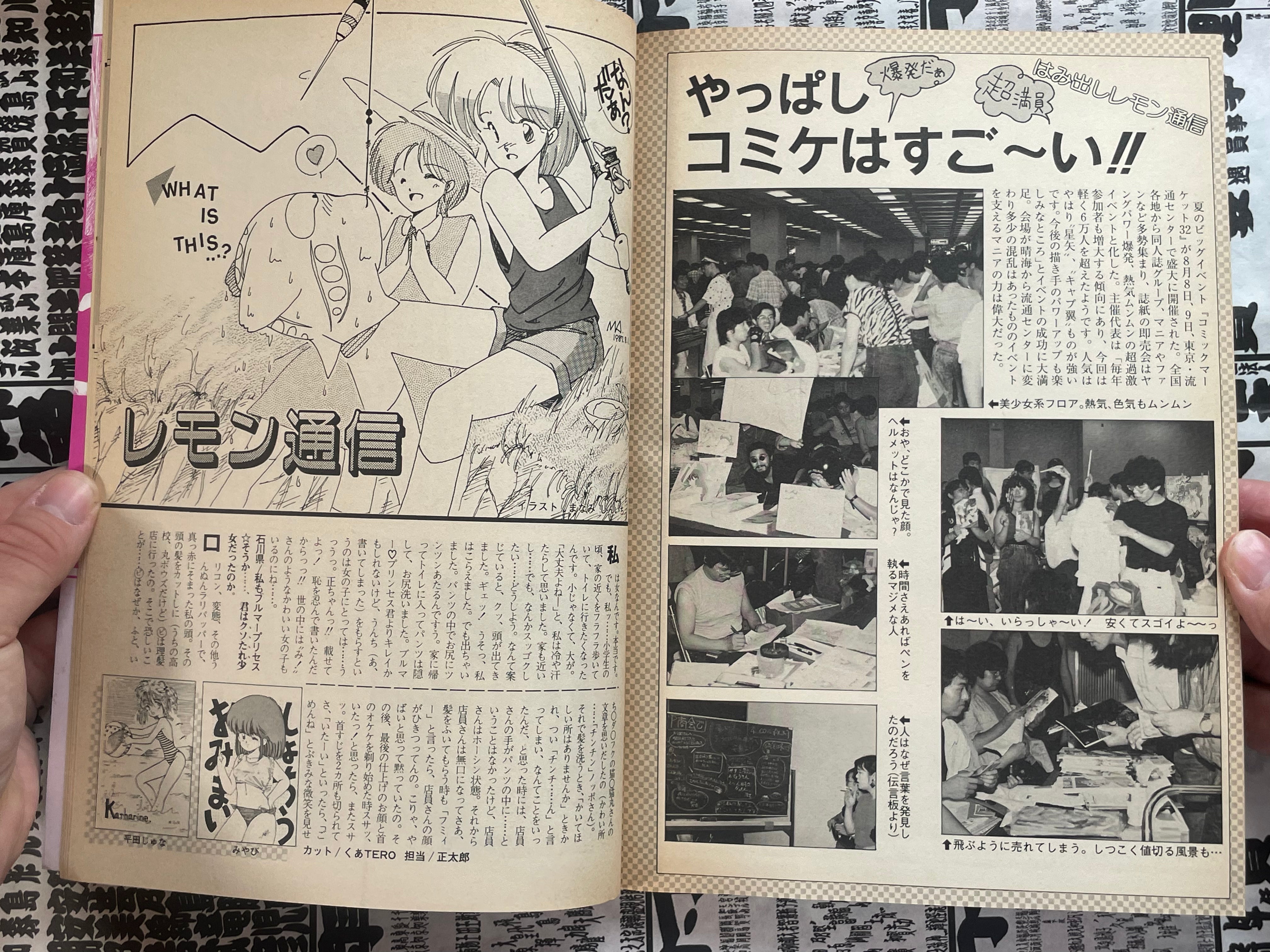 Lemon People No. 77 (10/1987)-thumbmail-14