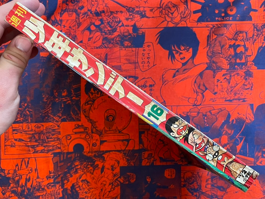 Weekly Shonen Sunday Vol. 16 - Cassius Clay (4/1972) ^