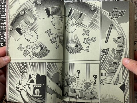 Monthly CoroCoro Comic No. 443 w/ foldout poster (3/2015)-thumbmail-27