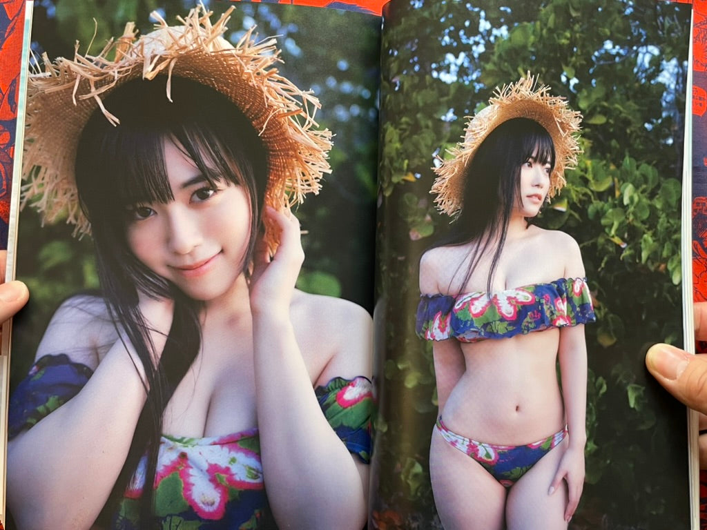 You Love Umi - Shinonome Umi Photo Book (2023)