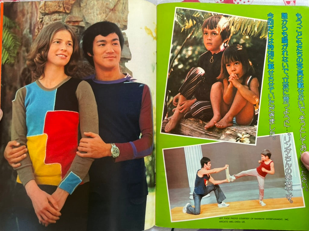 Immortal Bruce Lee - Road Show Magazine Edition (1976)