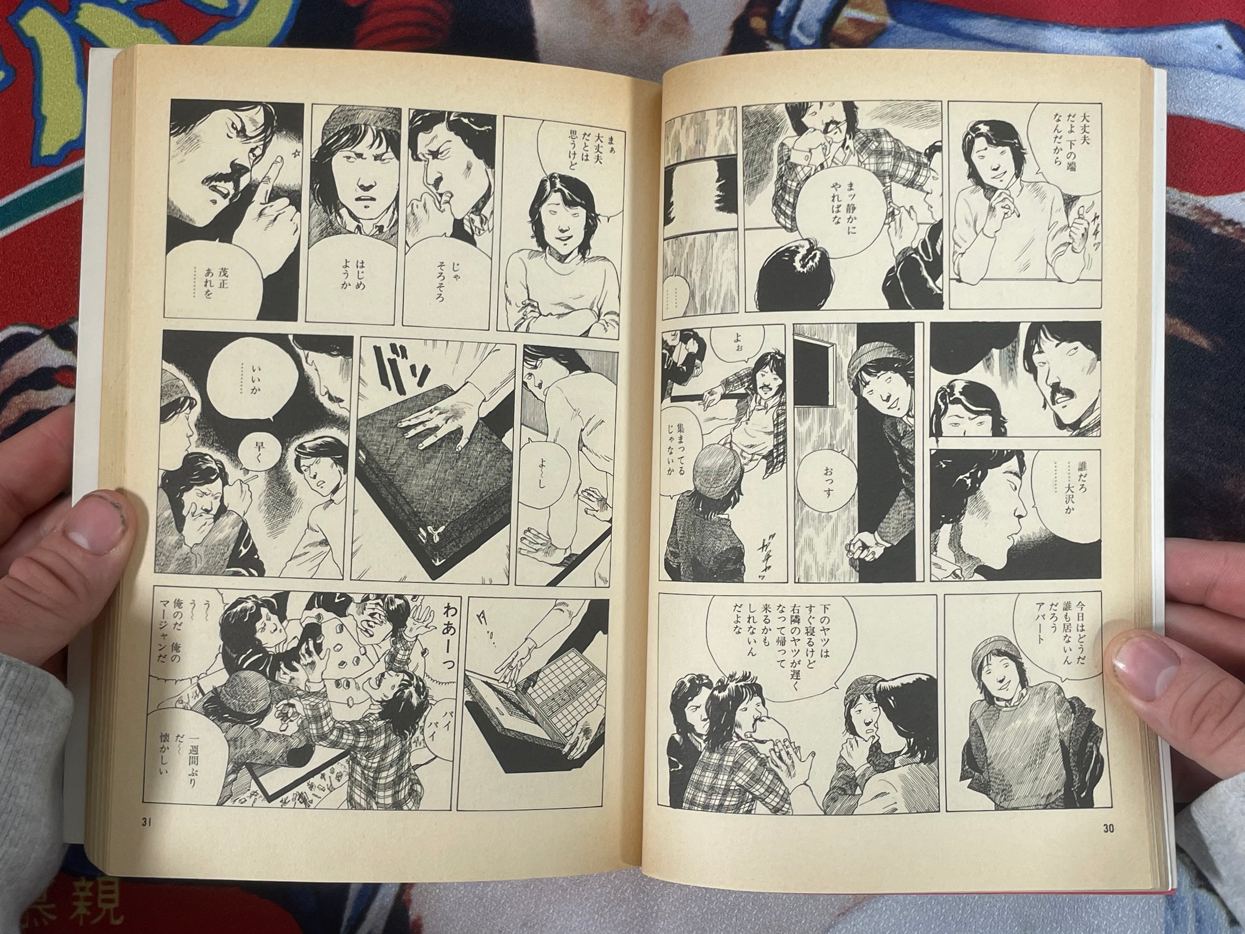 Short Peace First Edition by Katsuhiro Otomo (1986)