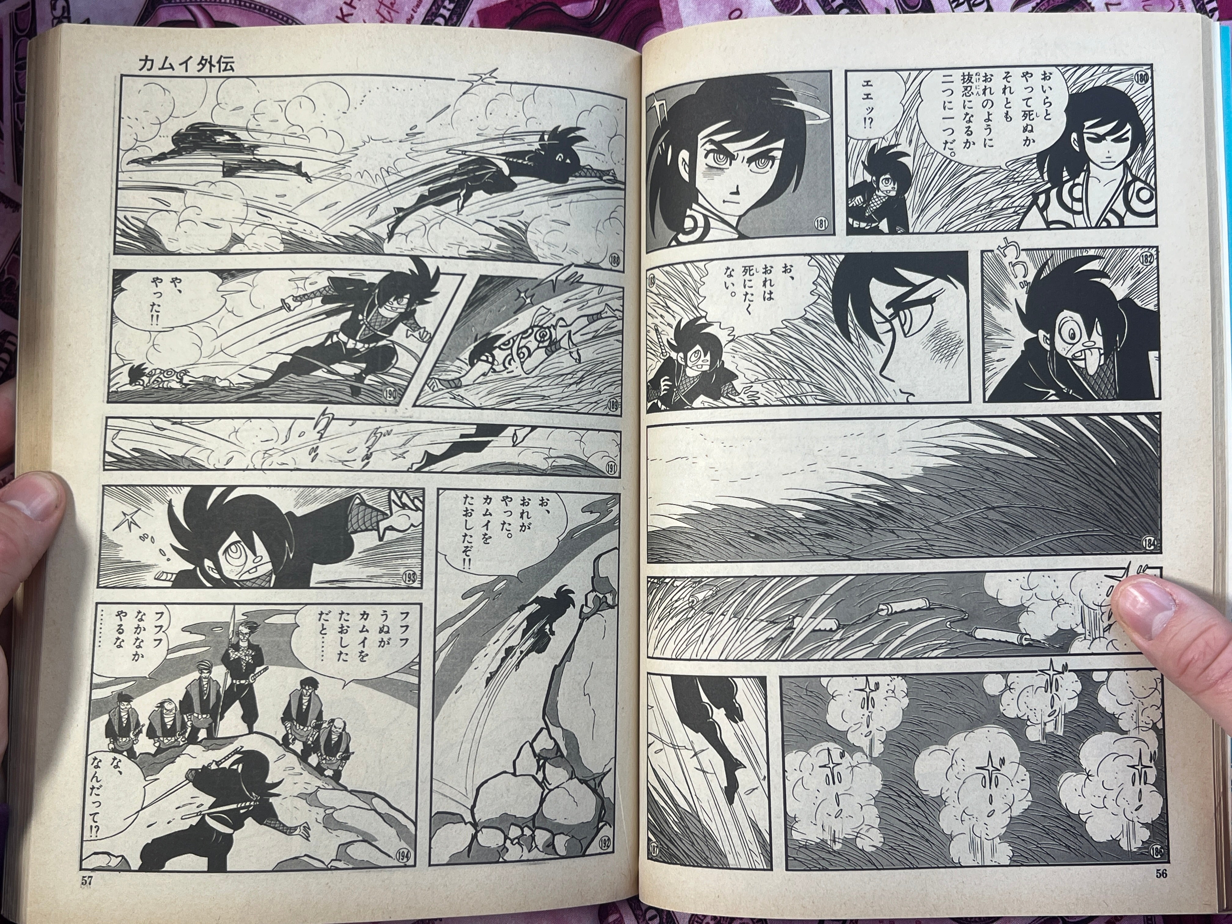 Kamui Gaiden: Utsushimi - Magazine Edition by Sanpei Shirato (1972)