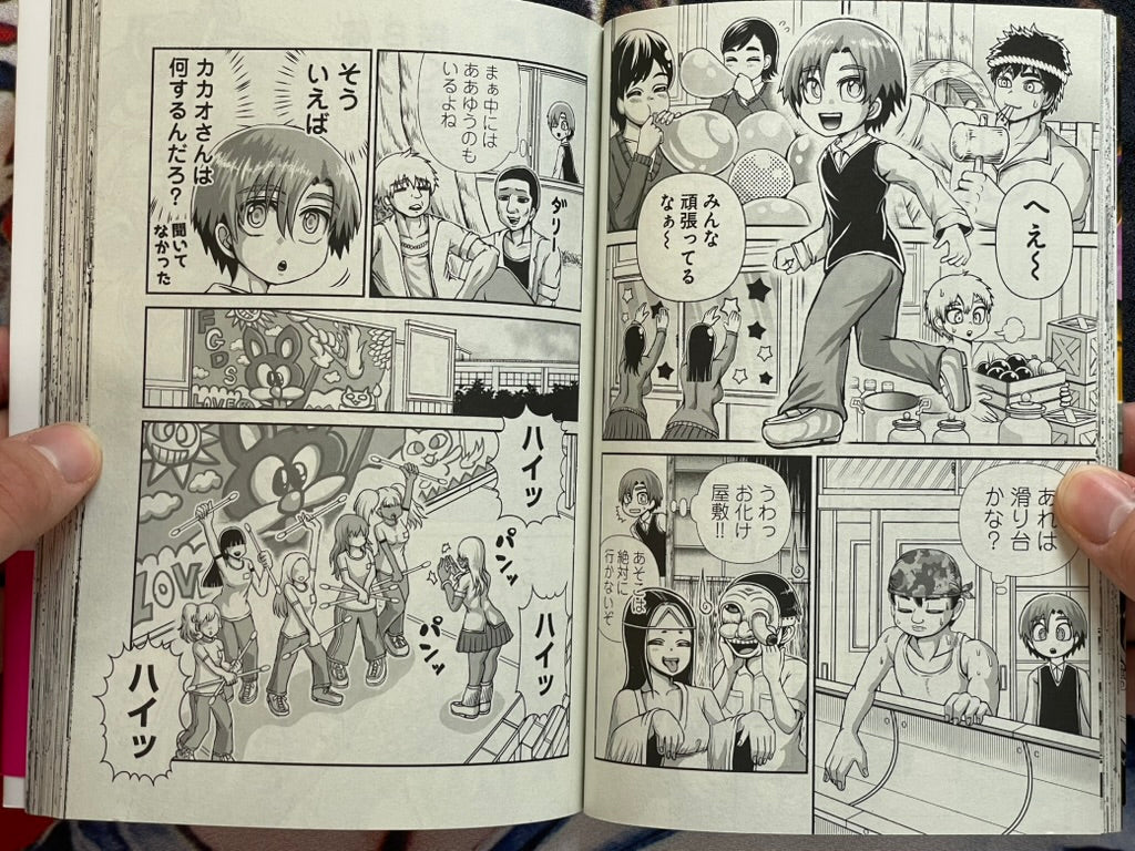 Karigal Vol. 3 - FIRST EDITION by Kuromitsu Rui (2025)-thumbmail-6