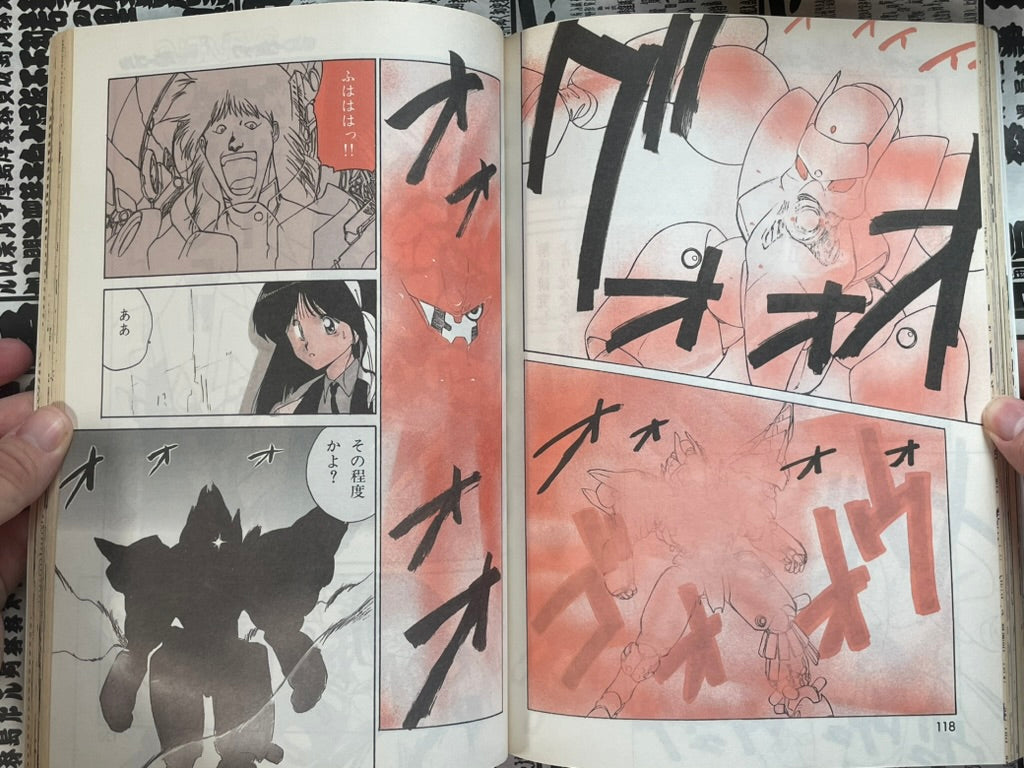 Lemon People No. 119 (9/1990)-thumbmail-11