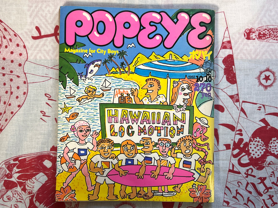 Popeye Magazine (10/1982)