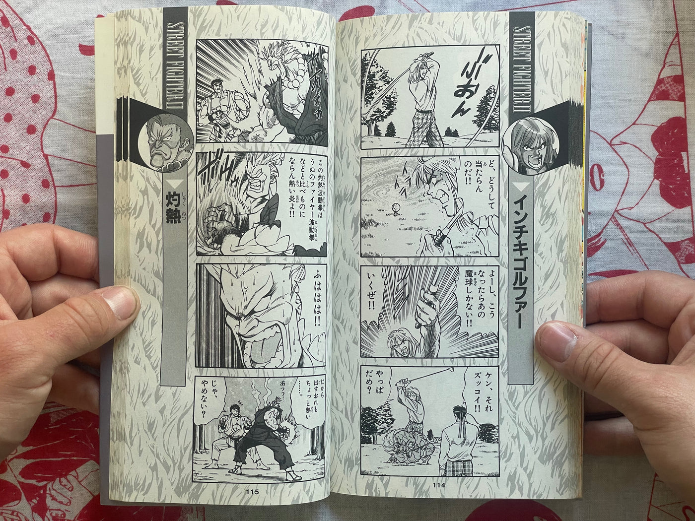 Street Fighter II 4 Panel Gag Gaiden #5 by Takashi Hashiguchi (1995)