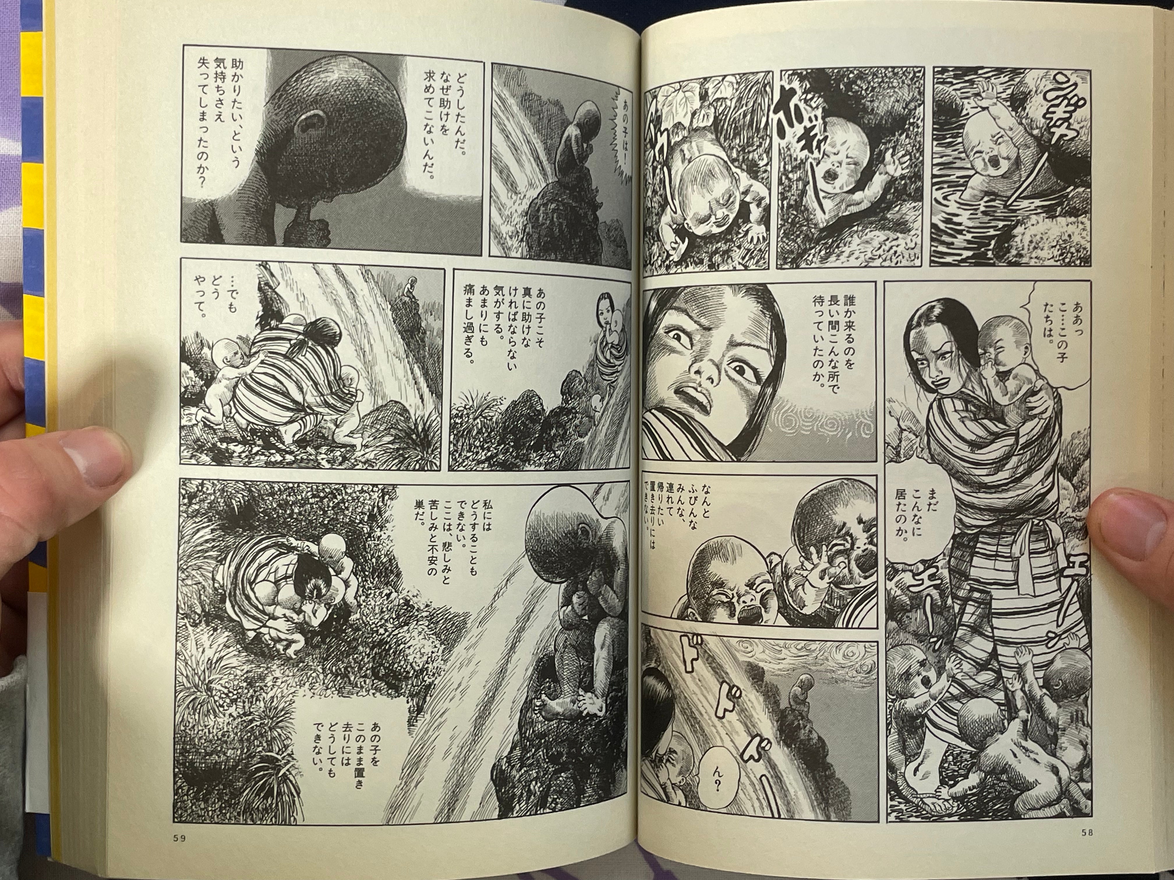 Jyuso by Kazuichi Hanawa (2014)