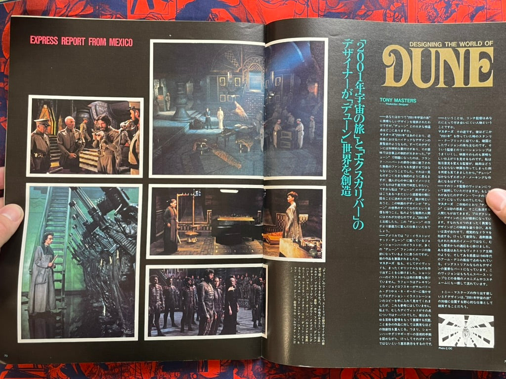 Starlog Magazine (12/1983)