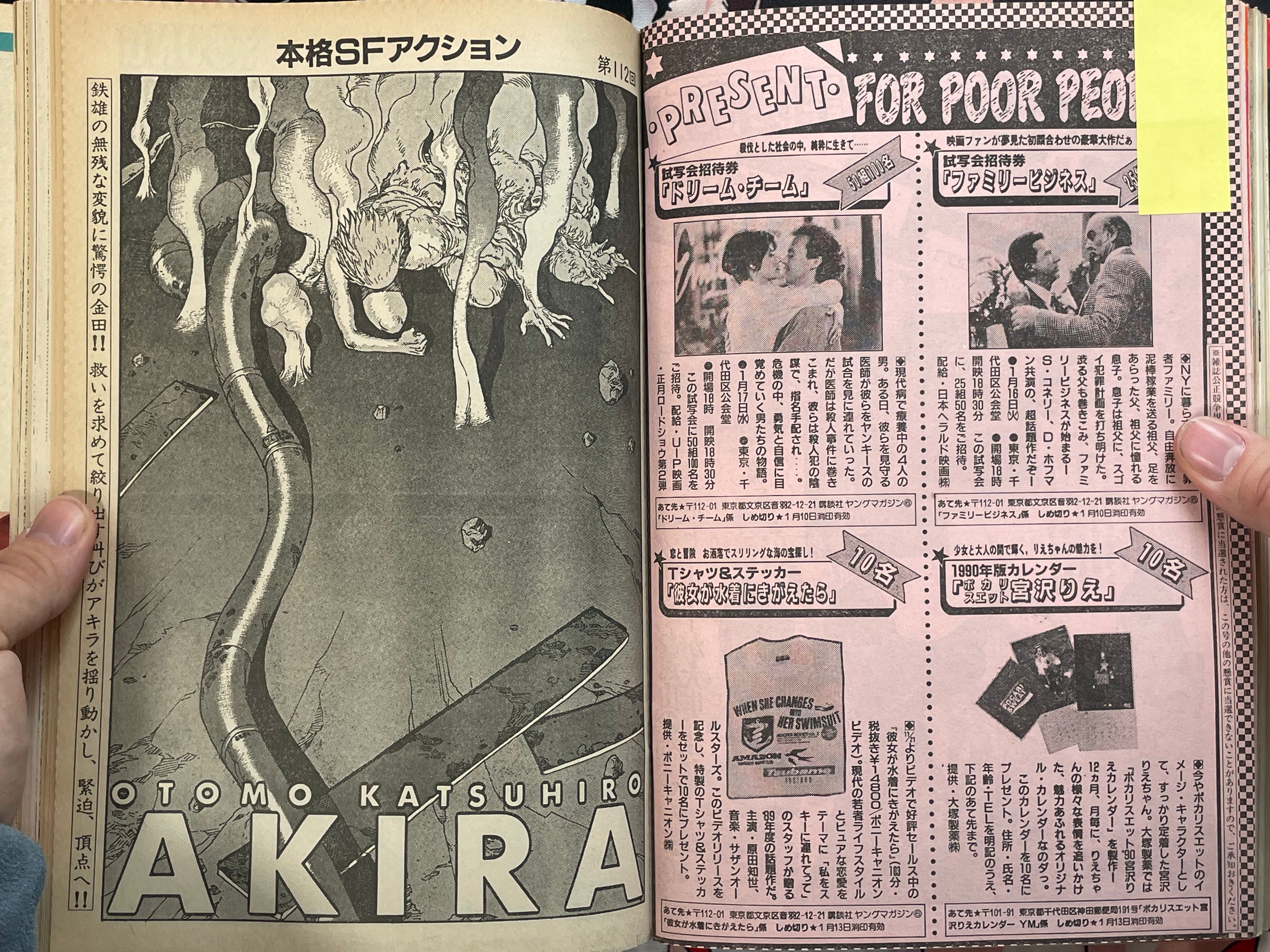 Young Magazine No. 6 (1990/1/22) - Akira Ch. 112-thumbmail-4