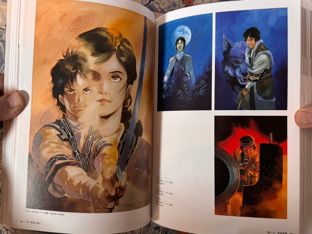 The Draftsman Yoshikazu Yasuhiko Exhibition Catalog + Exhibition Guide 2025-26